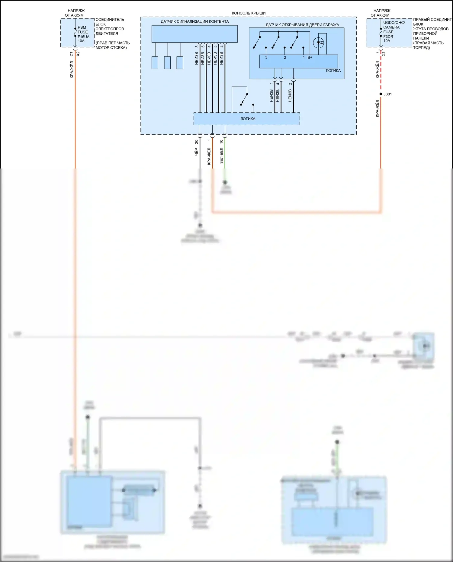 Tahoe Chevrolet V (2021-2024): Сигнализации электросхема (7 из 7) 