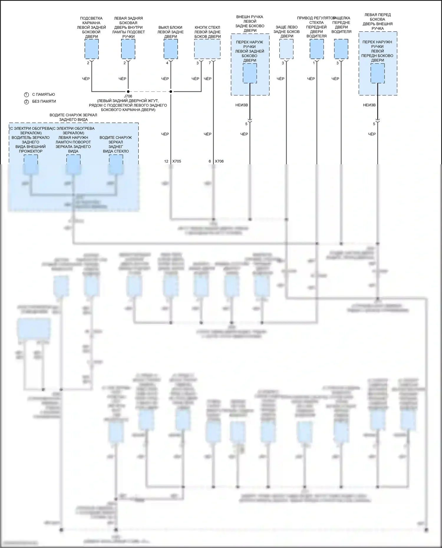 Tahoe Chevrolet V (2021-2024): Электросхема распределения массы (7 из 11) 