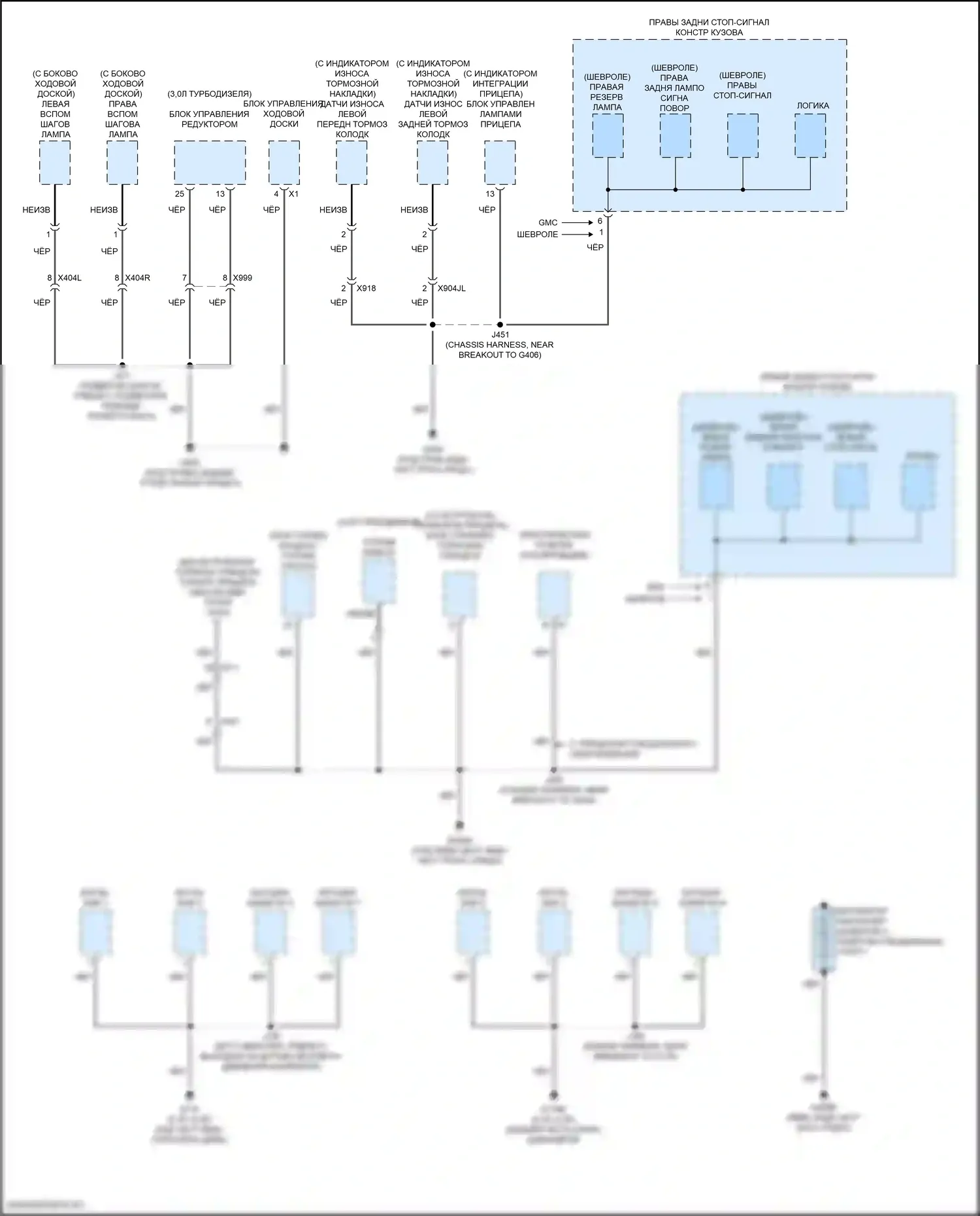Tahoe Chevrolet V (2021-2024): Электросхема распределения массы (9 из 11) 