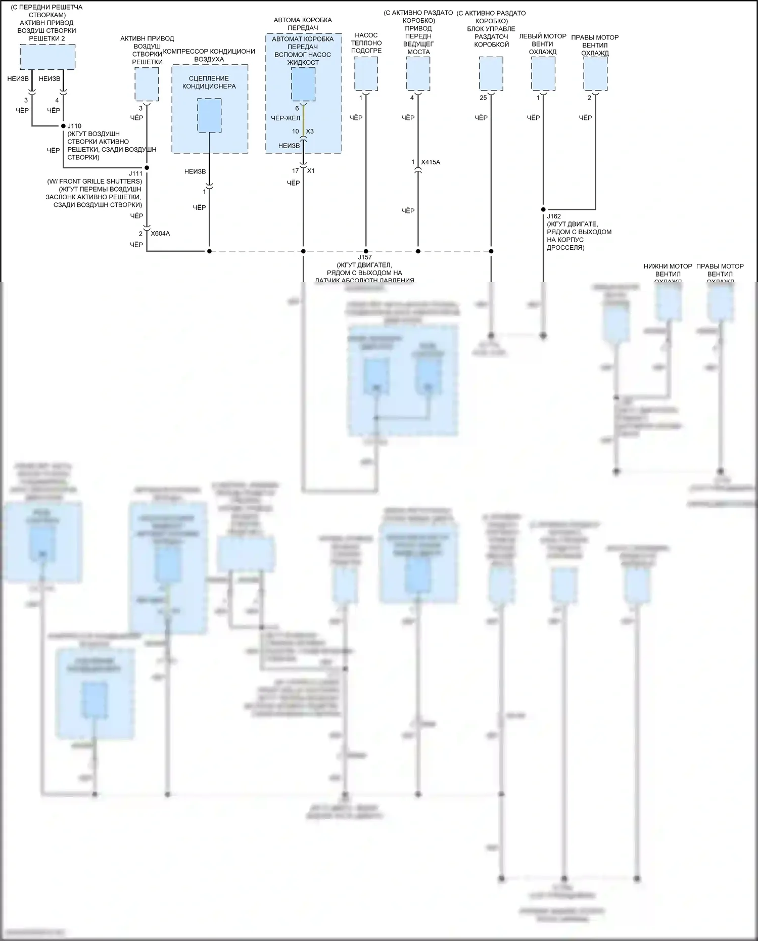 Tahoe Chevrolet V (2021-2024): Электросхема разводки массы (2 из 11) 