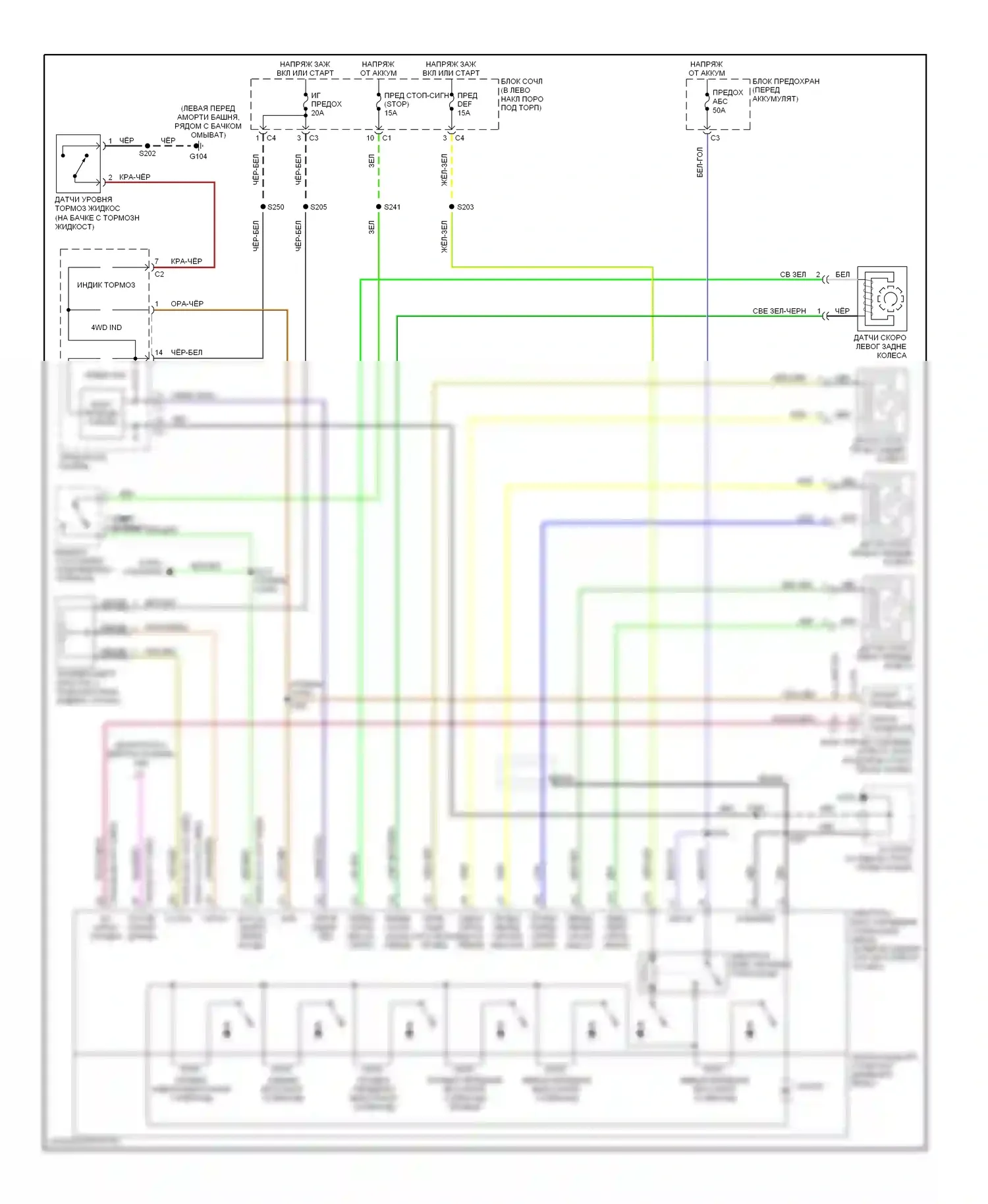 Tracker Chevrolet II (1998-2004): Электросхемы антиблокировочной системы abs 