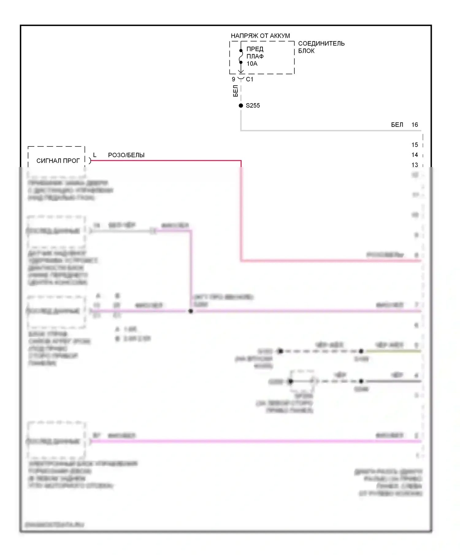 Tracker Chevrolet II (1998-2004): Can шина 