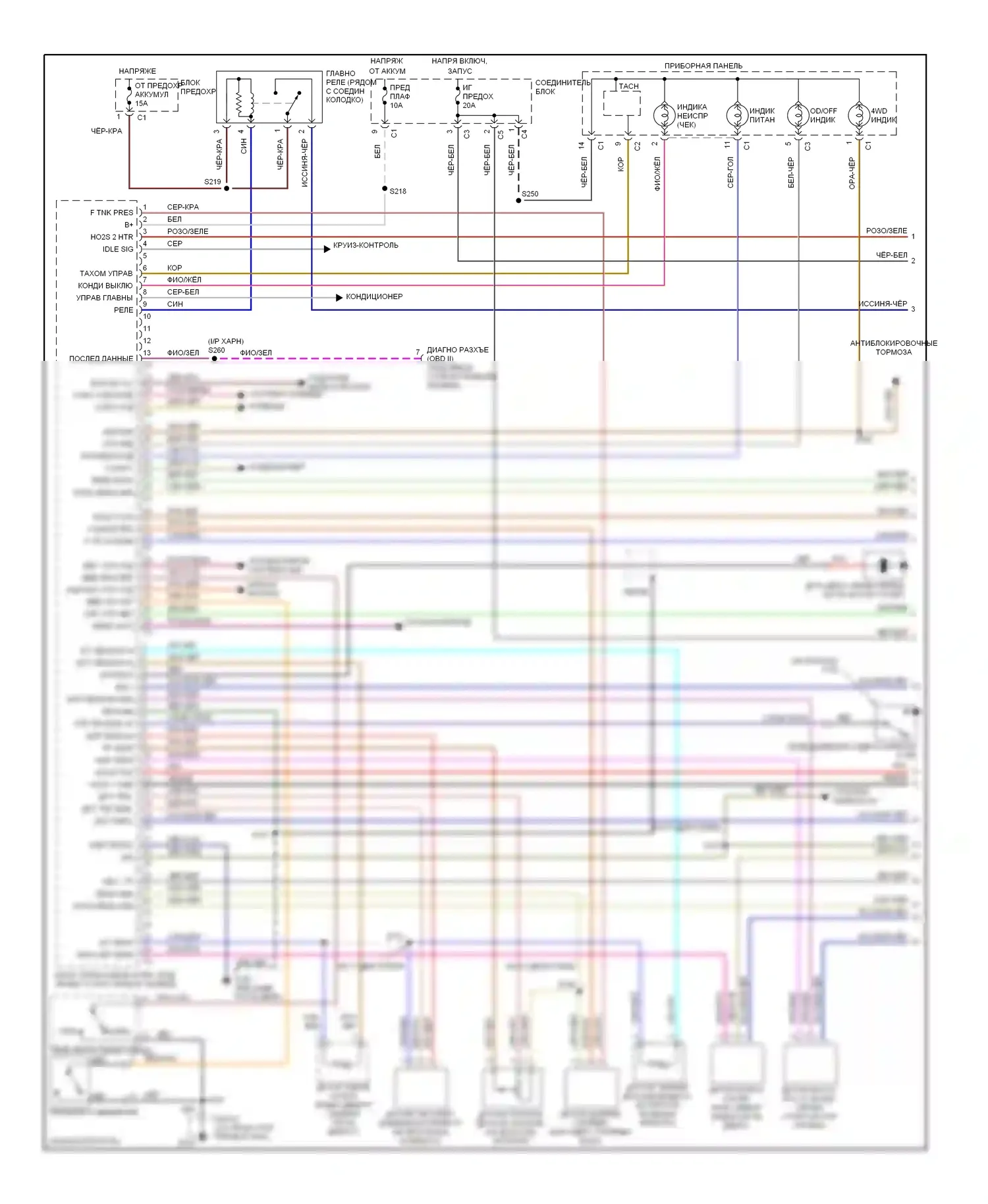 Tracker Chevrolet II (1998-2004): Электросхема двигателя 2.0l vin cs (1 из 3) 