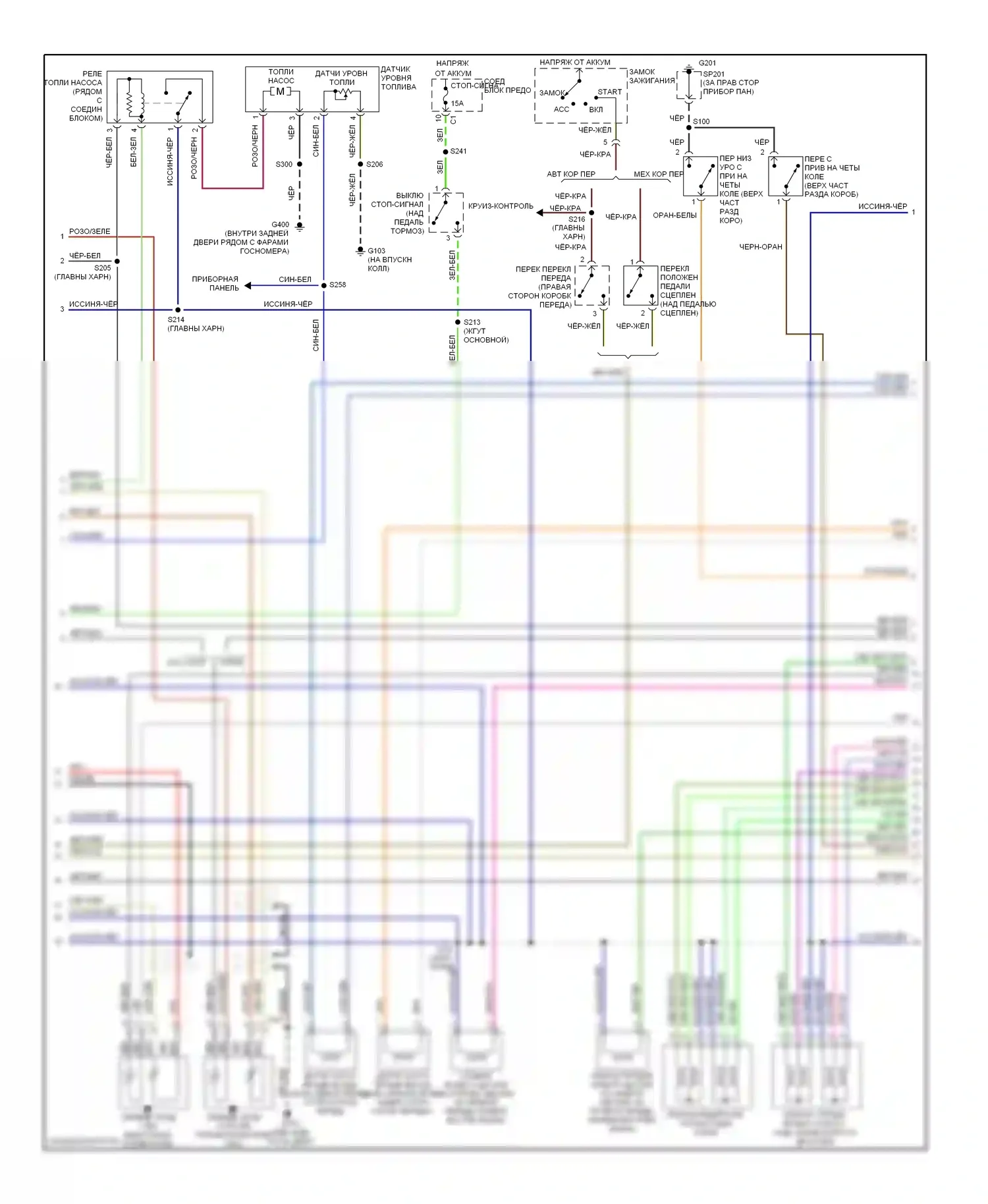 Tracker Chevrolet II (1998-2004): Электросхема двигателя 2.0l vin cs (2 из 3) 