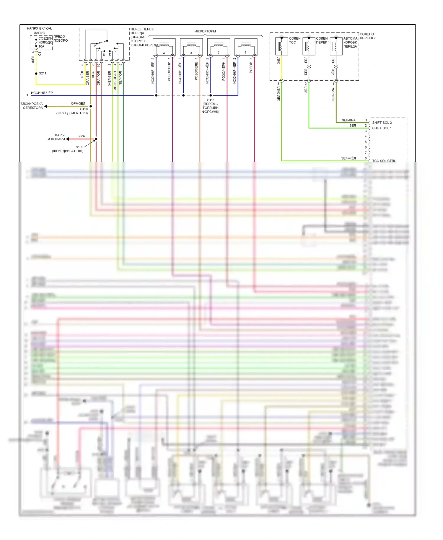 Tracker Chevrolet II (1998-2004): Электросхема двигателя 2.0l vin cs (3 из 3) 
