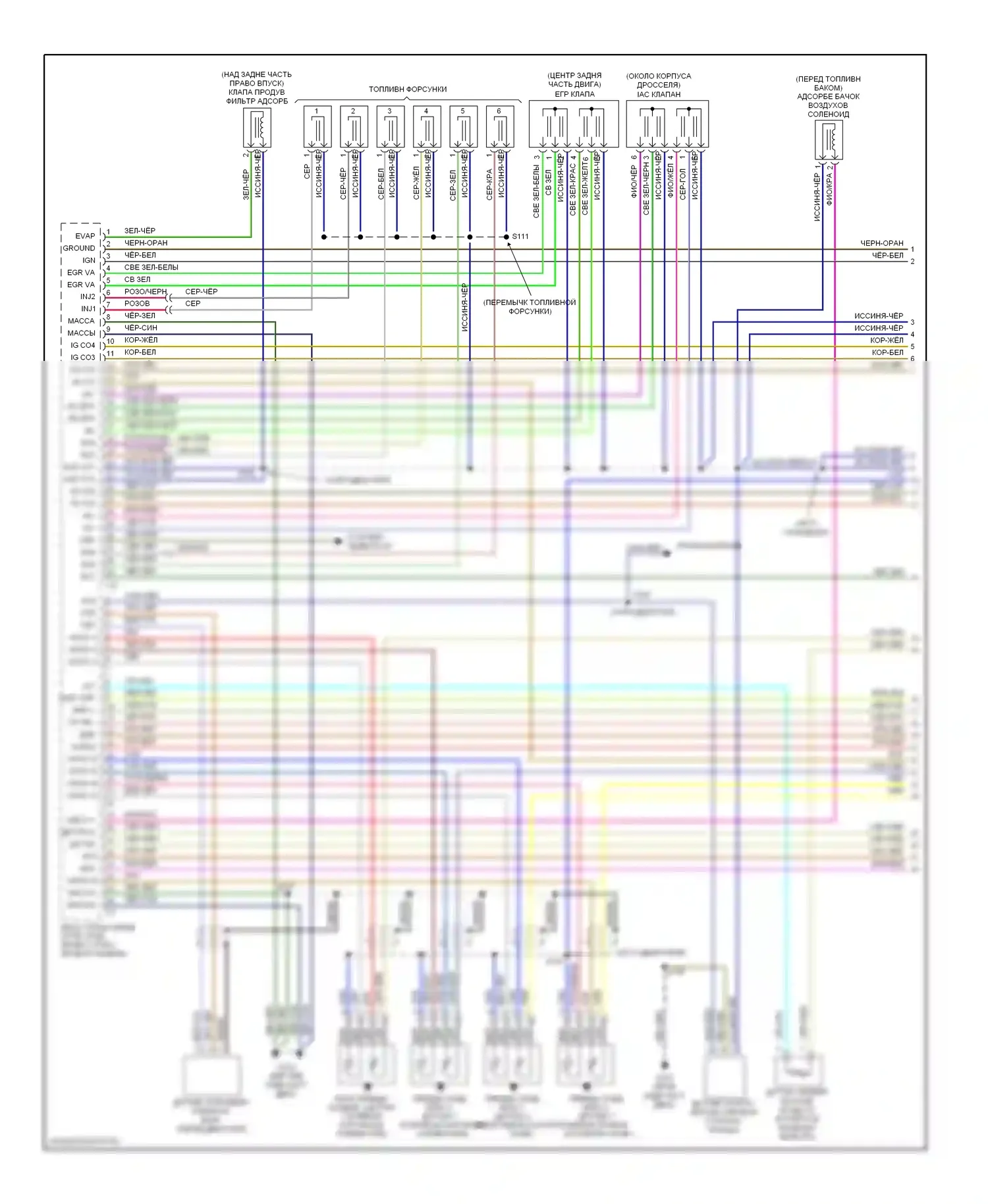 Tracker Chevrolet II (1998-2004): Электросхема двигателя 2.5l vin 4s (1 из 3) 