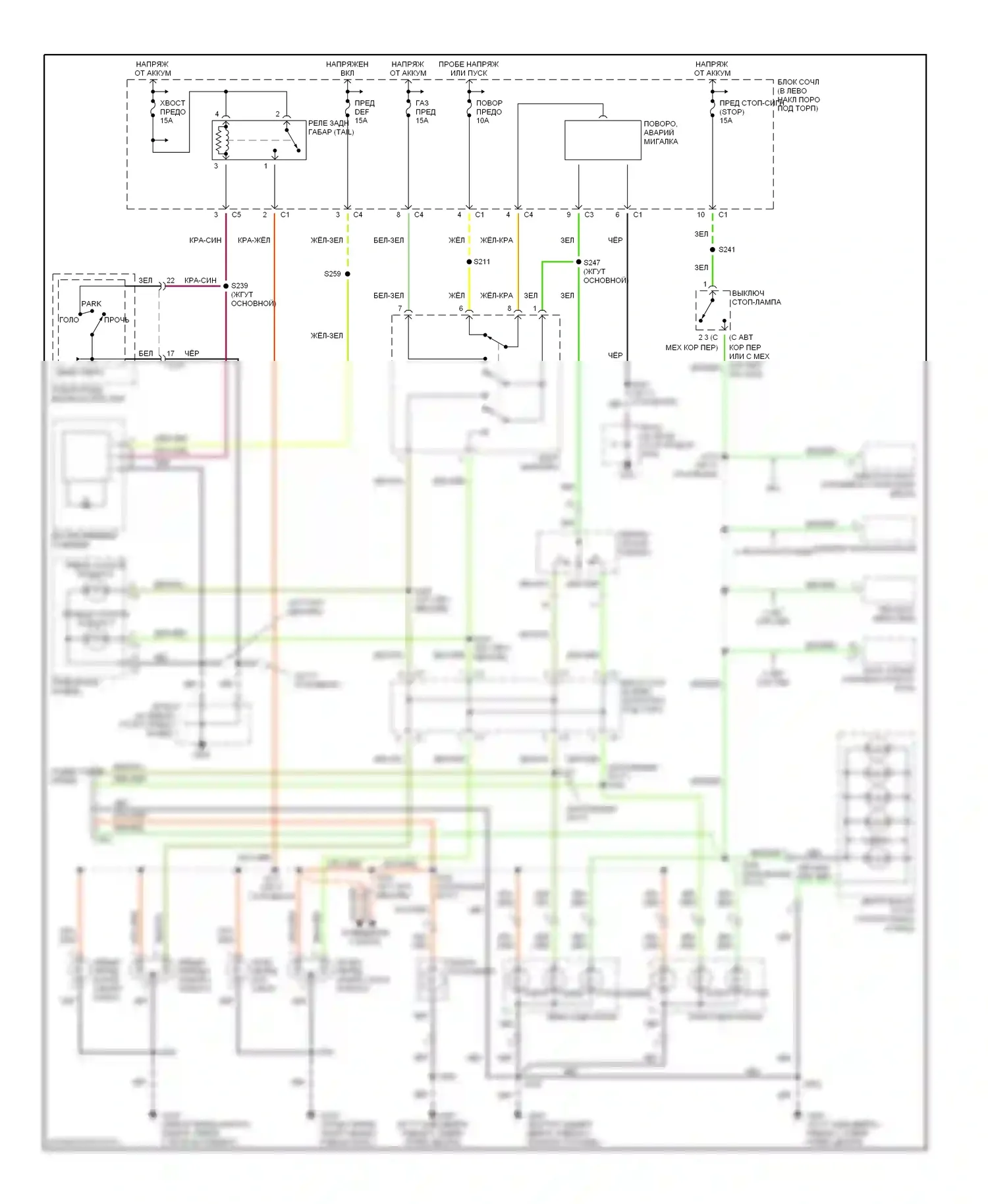 Tracker Chevrolet II (1998-2004): Электросхема фар и фонарей 