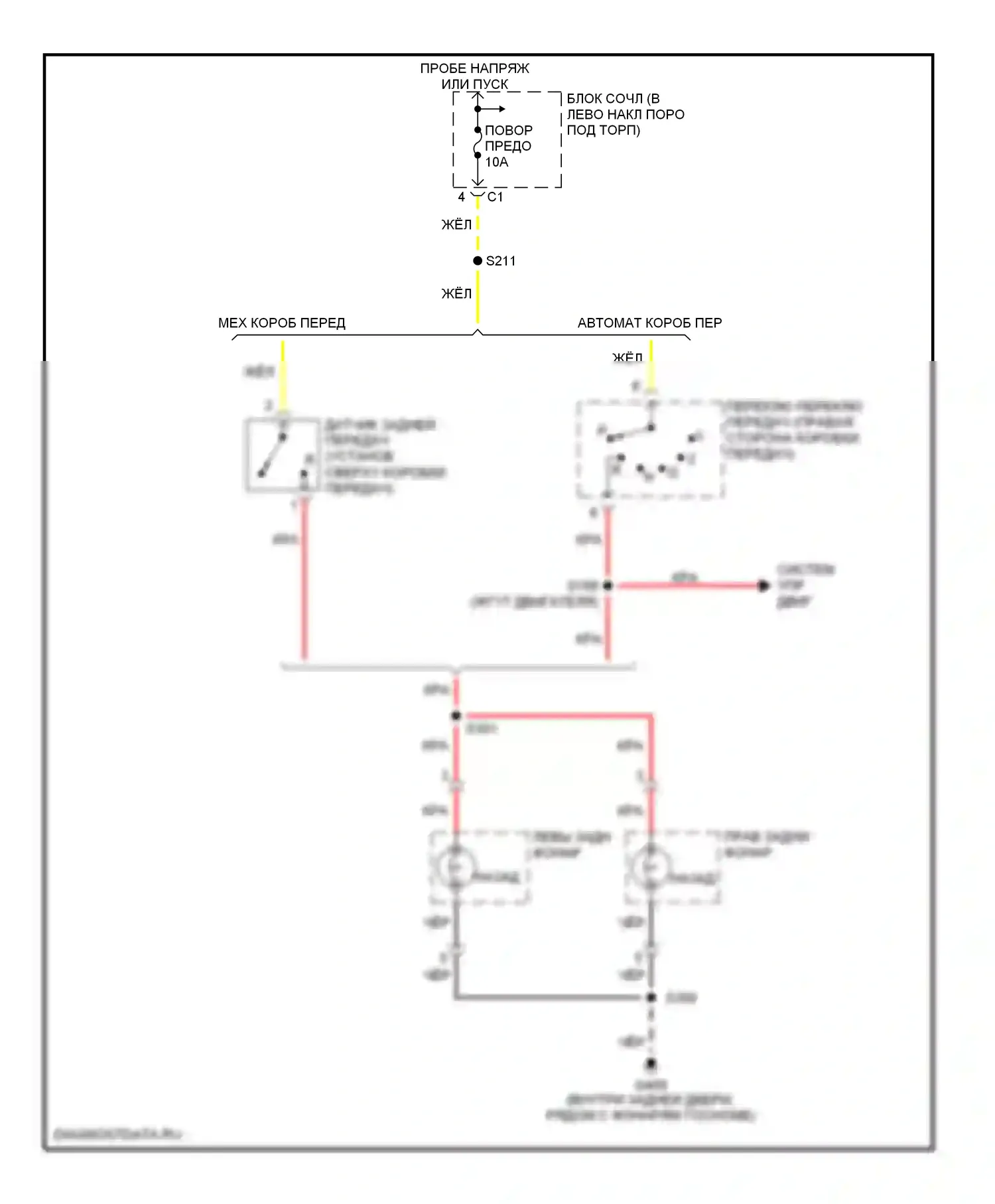 Tracker Chevrolet II (1998-2004): Электросхема фонарей заднего хода 