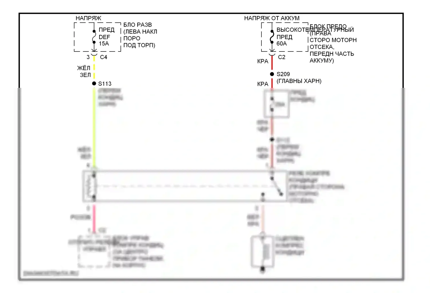 Tracker Chevrolet II (1998-2004): Электросхема компрессора 