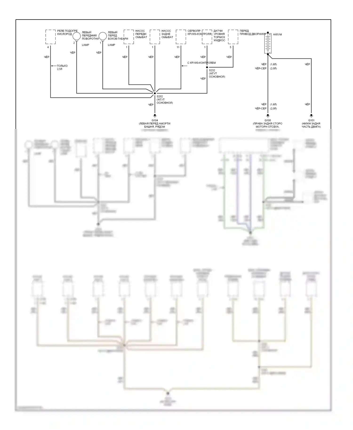 Tracker Chevrolet II (1998-2004): Электросхема точек подключения масс (1 из 3) 