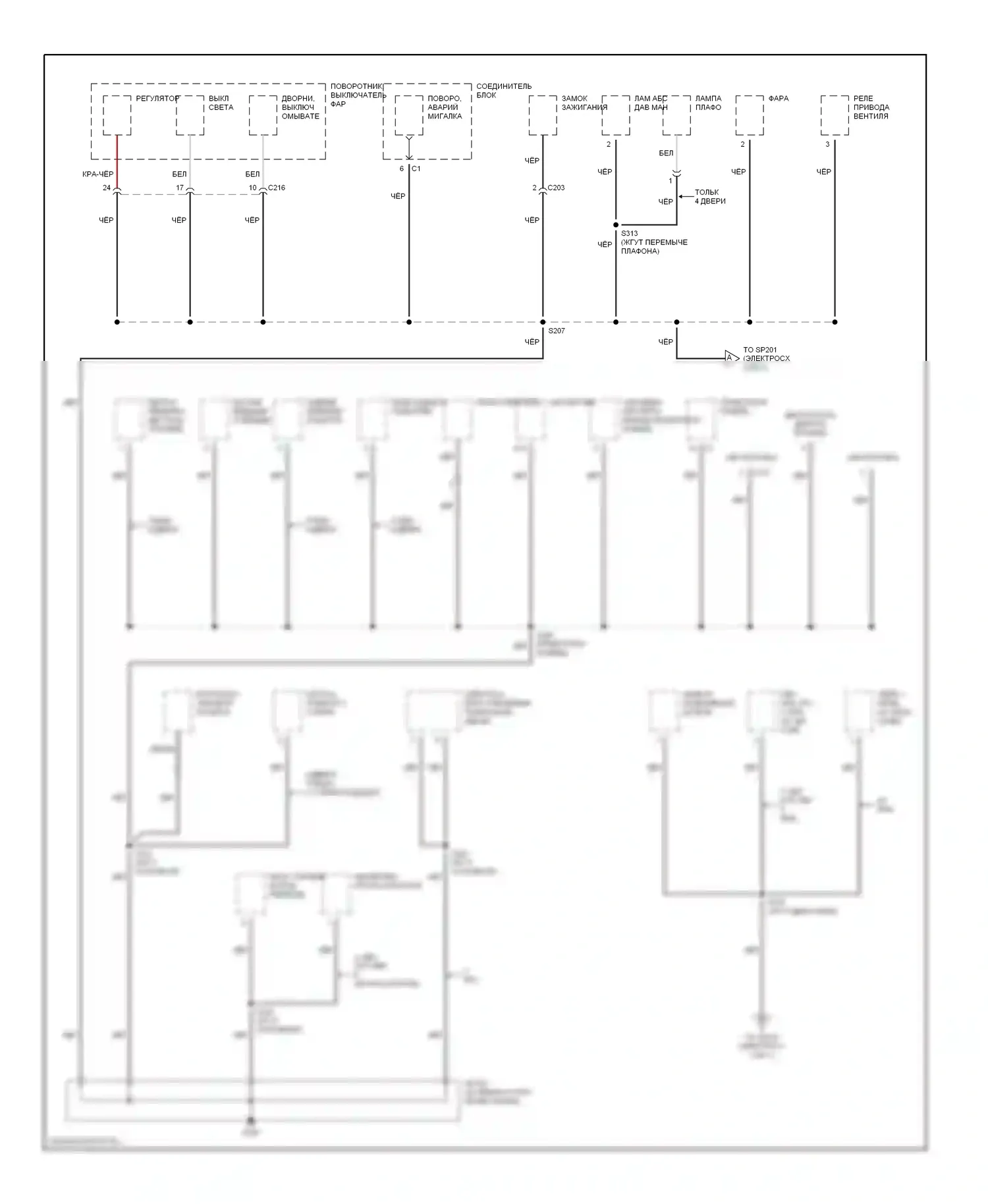 Tracker Chevrolet II (1998-2004): Электросхема точек подключения масс (2 из 3) 