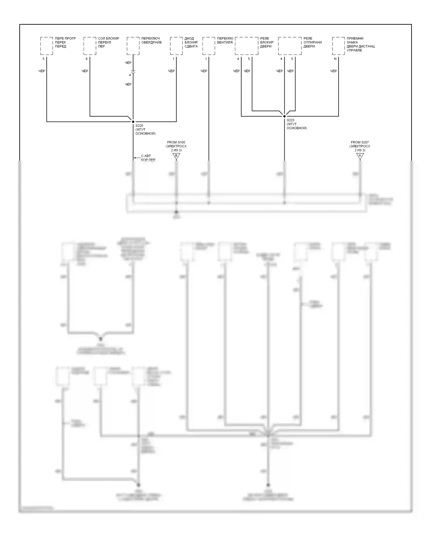 Tracker Chevrolet II (1998-2004): Электросхема точек подключения масс (3 из 3) 