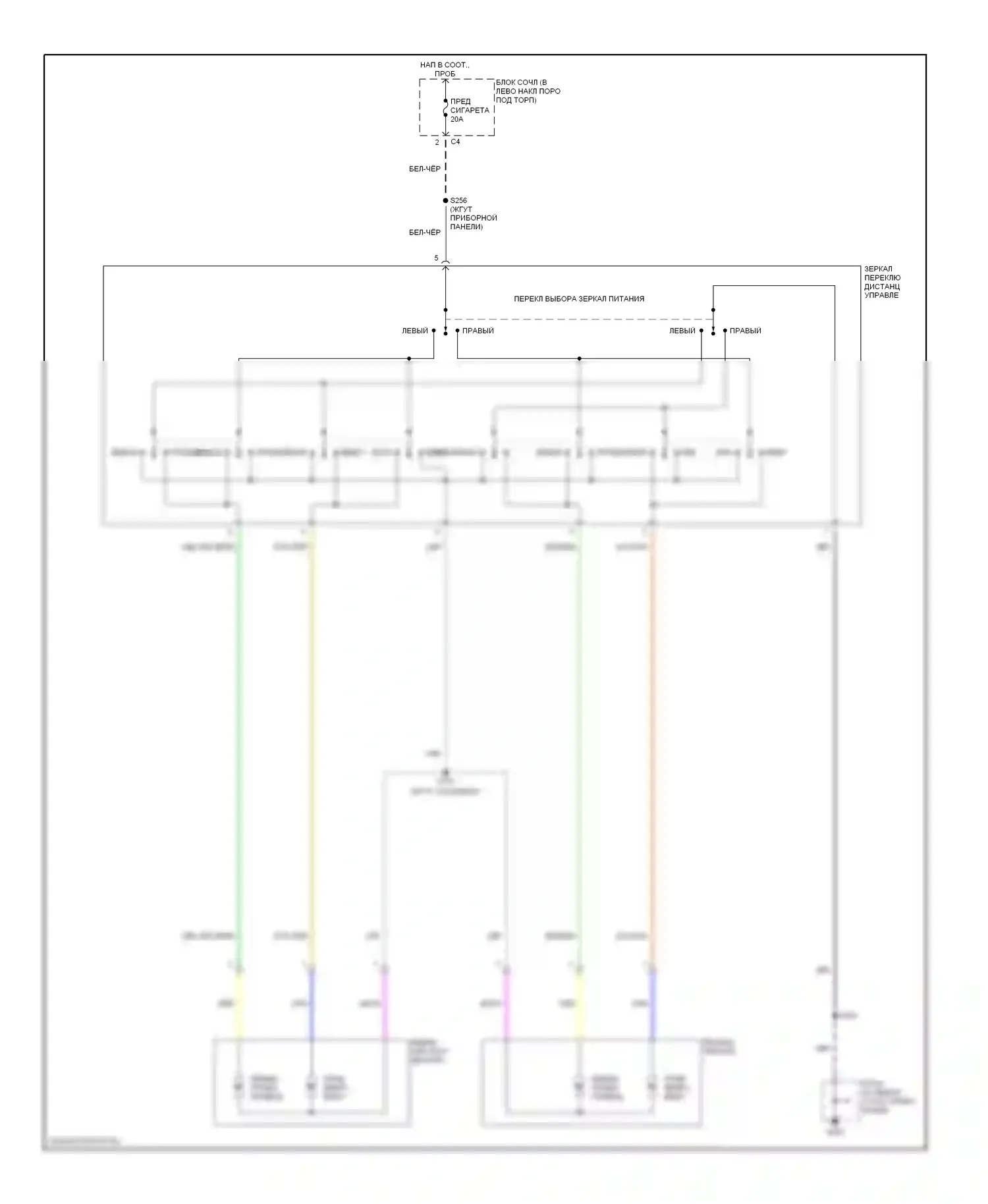 Tracker Chevrolet II (1998-2004): Электросхема управления зеркалами заднего вида 