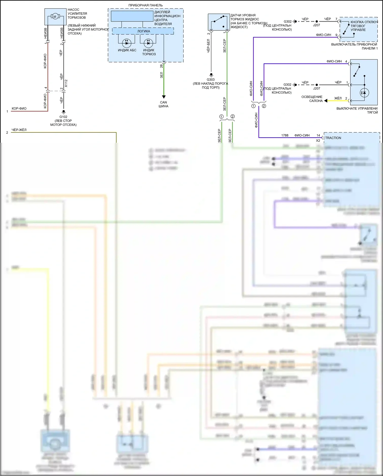 Tracker Chevrolet III (2013-2017): Антиблокировочная система abs электросхема (2 из 2) 