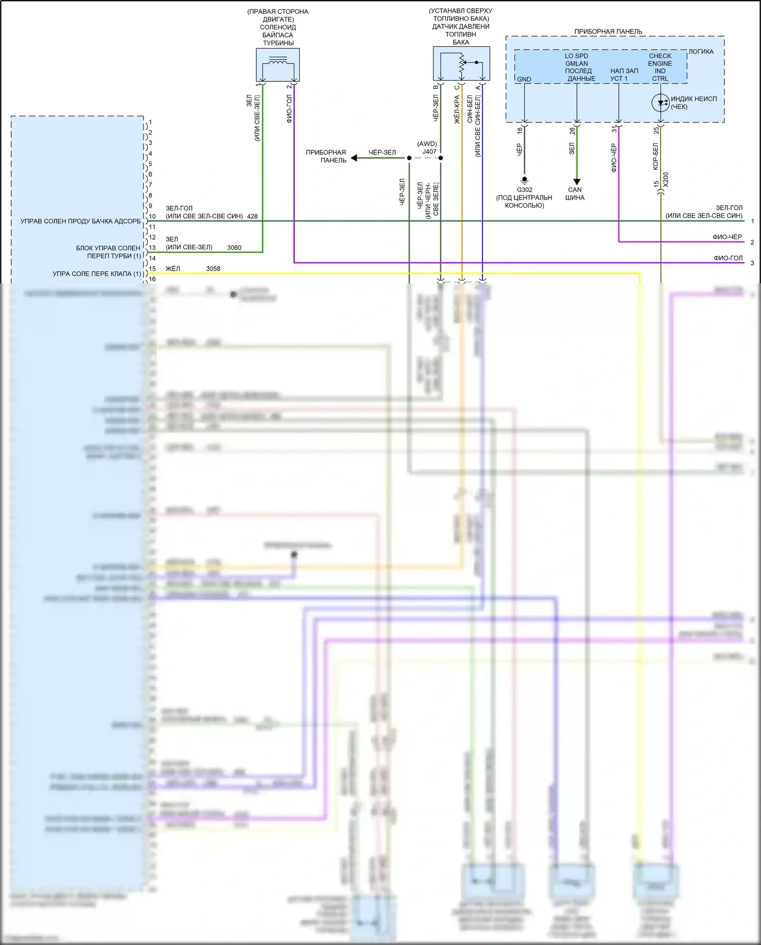 Tracker Chevrolet III (2013-2017): Электросхема двигателя 1.4l vin b (1 из 6) 