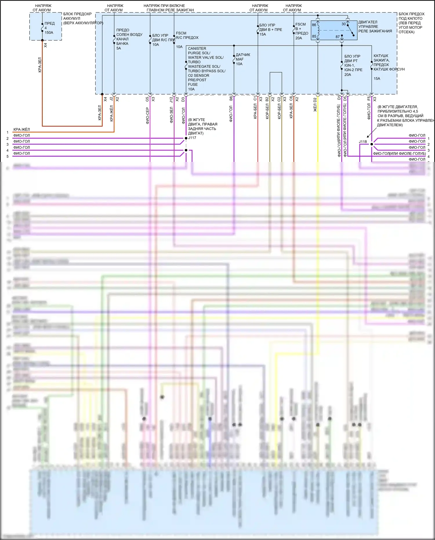 Tracker Chevrolet III (2013-2017): Электросхема двигателя 1.4l vin b (3 из 6) 