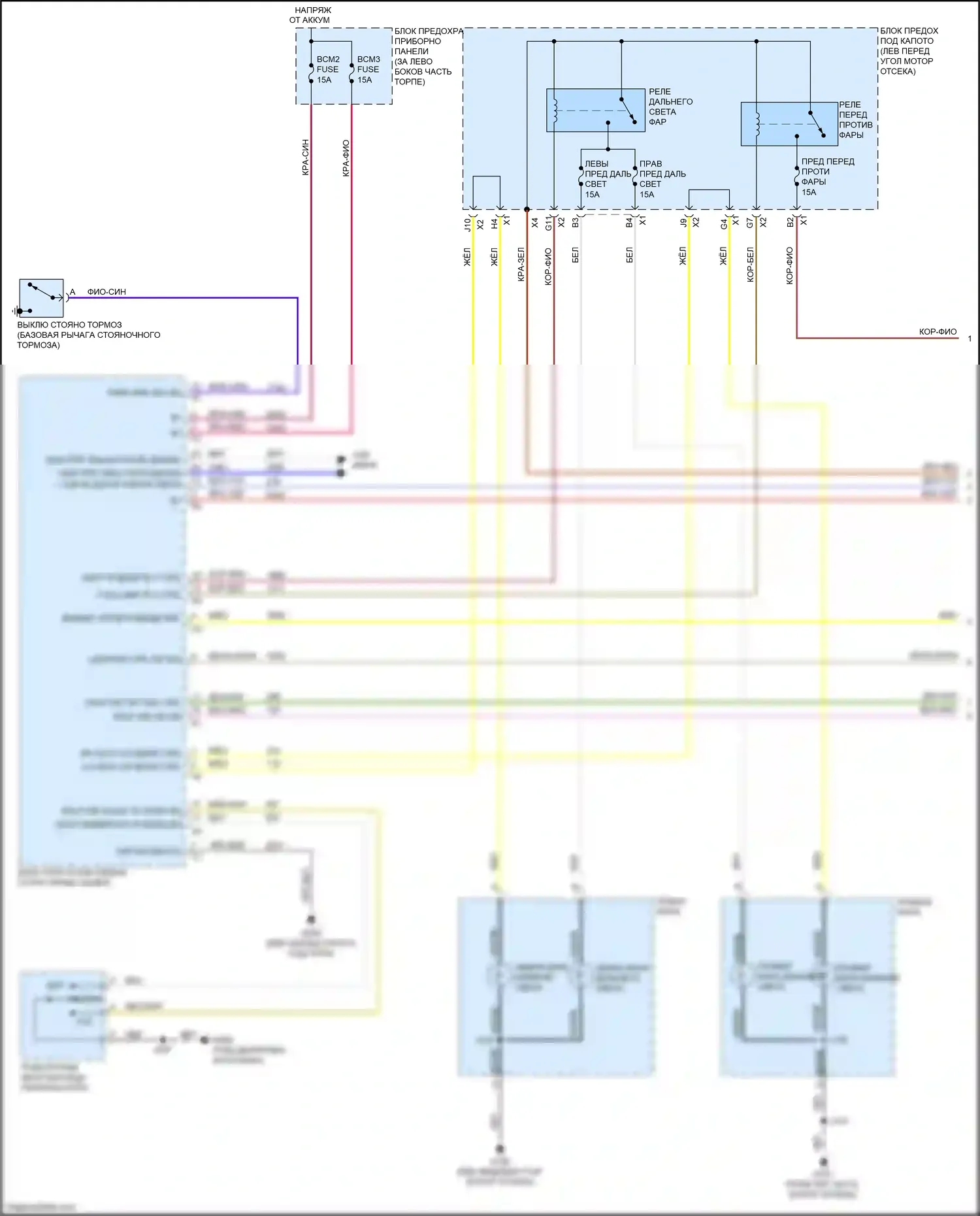 Tracker Chevrolet III (2013-2017): Электросхема фар (1 из 2) 