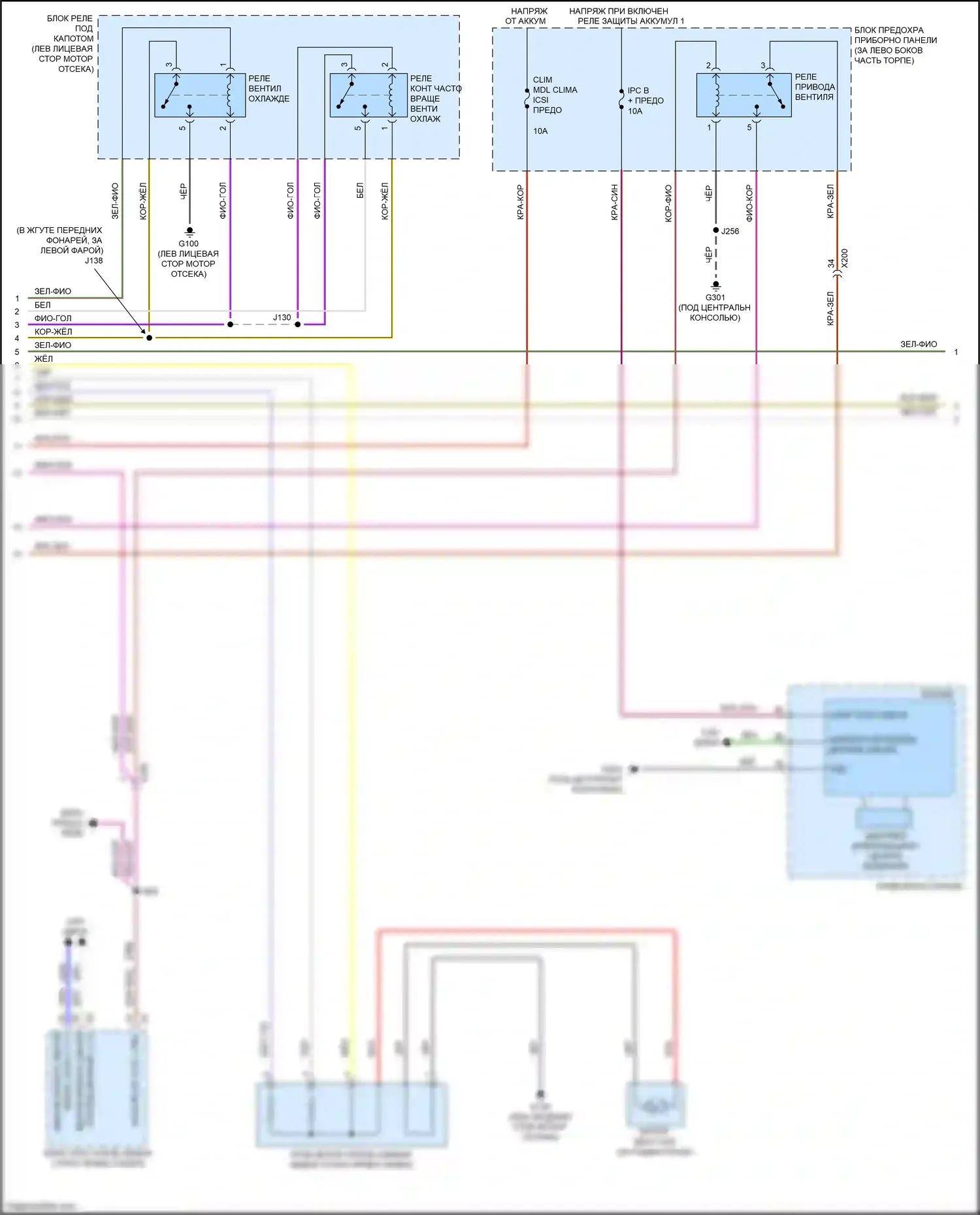Tracker Chevrolet III (2013-2017): Электросхема ручного кондиционера (2 из 3) 