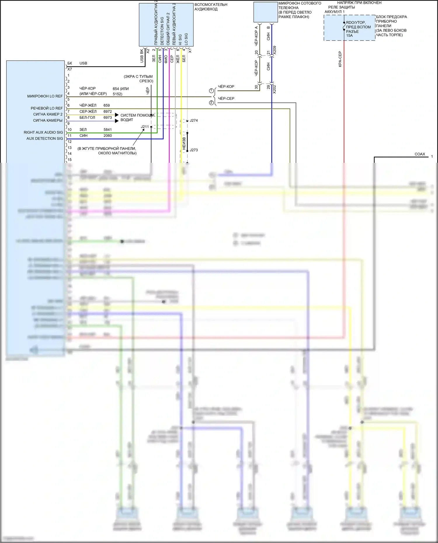 Tracker Chevrolet III (2013-2017): Электросхема магнитолы, база (1 из 2) 