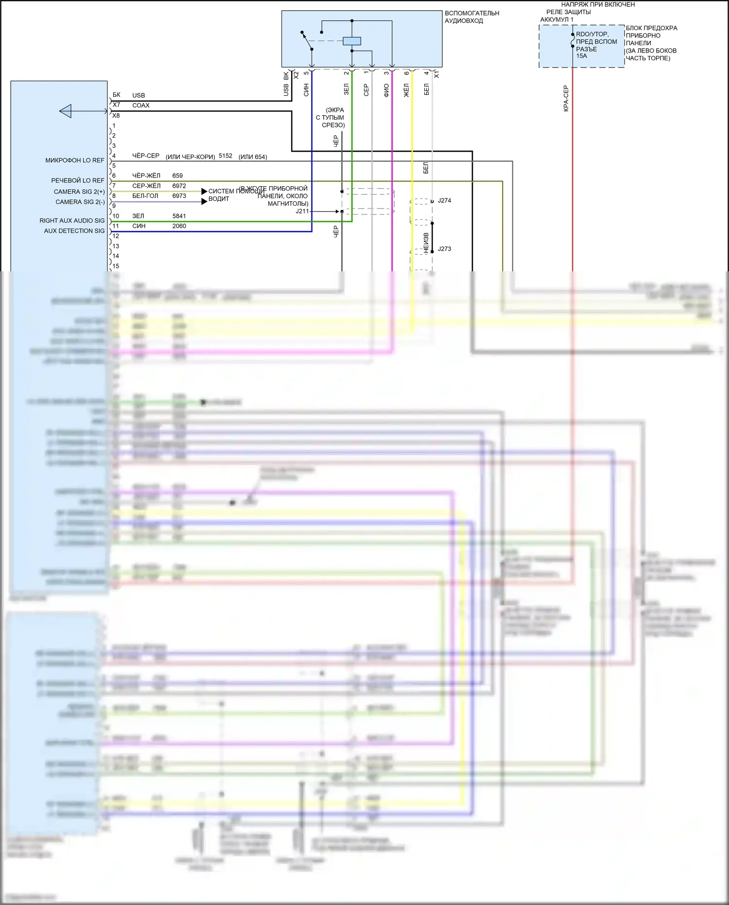 Tracker Chevrolet III (2013-2017): Электросхема магнитолы, премиум (1 из 3) 
