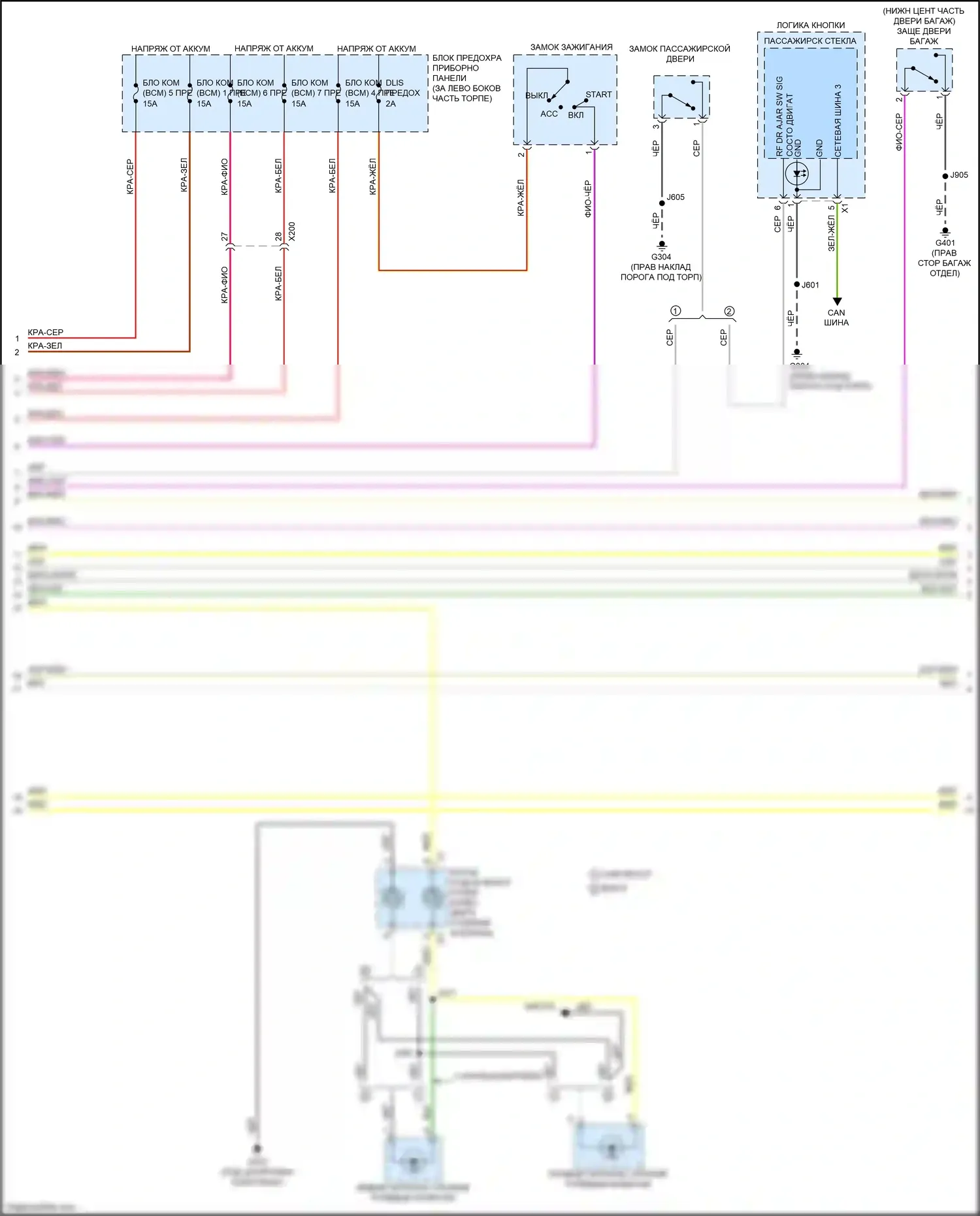Tracker Chevrolet III (2013-2017): Электросхема освещения салона (2 из 4) 