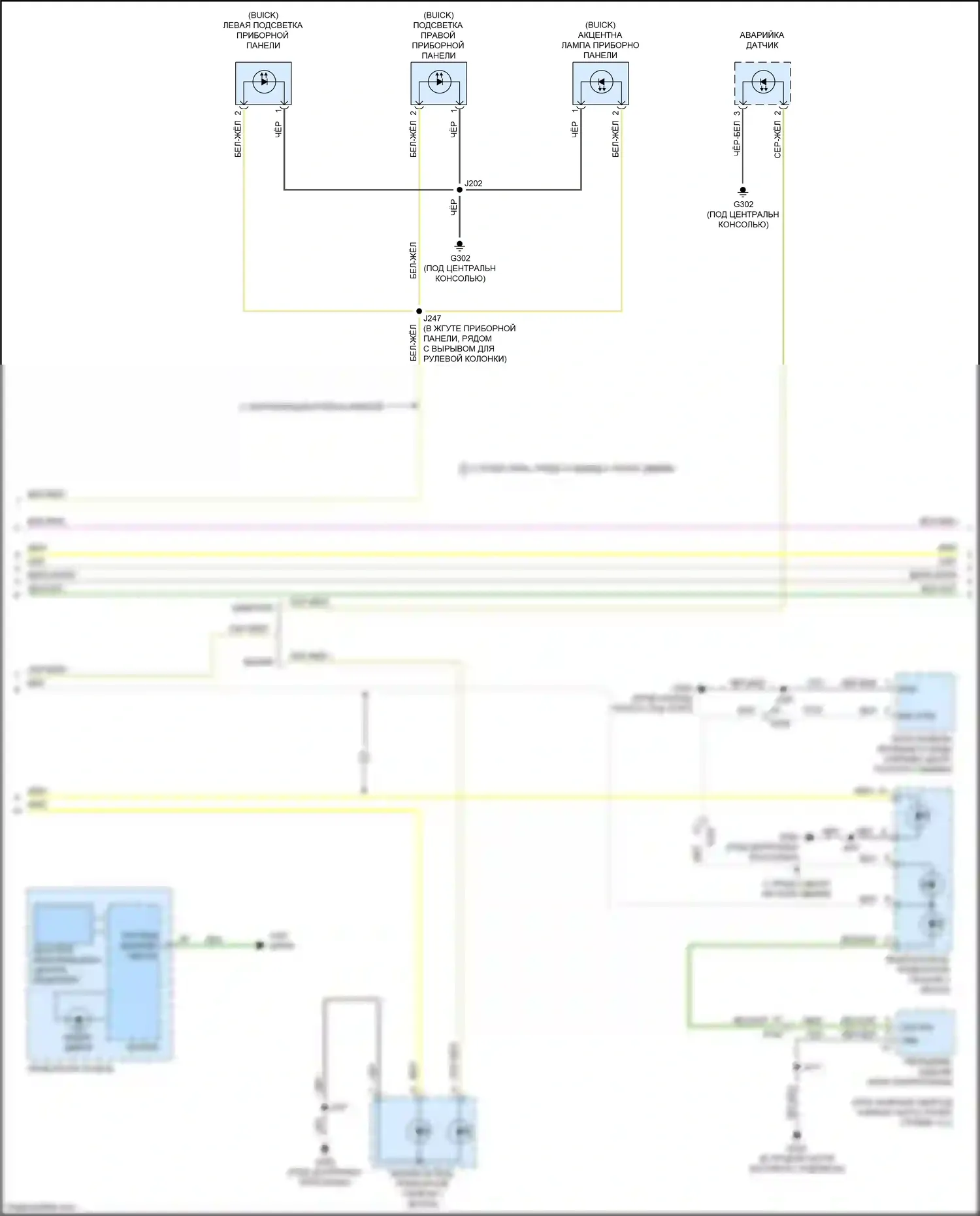 Tracker Chevrolet III (2013-2017): Электросхема освещения салона (3 из 4) 