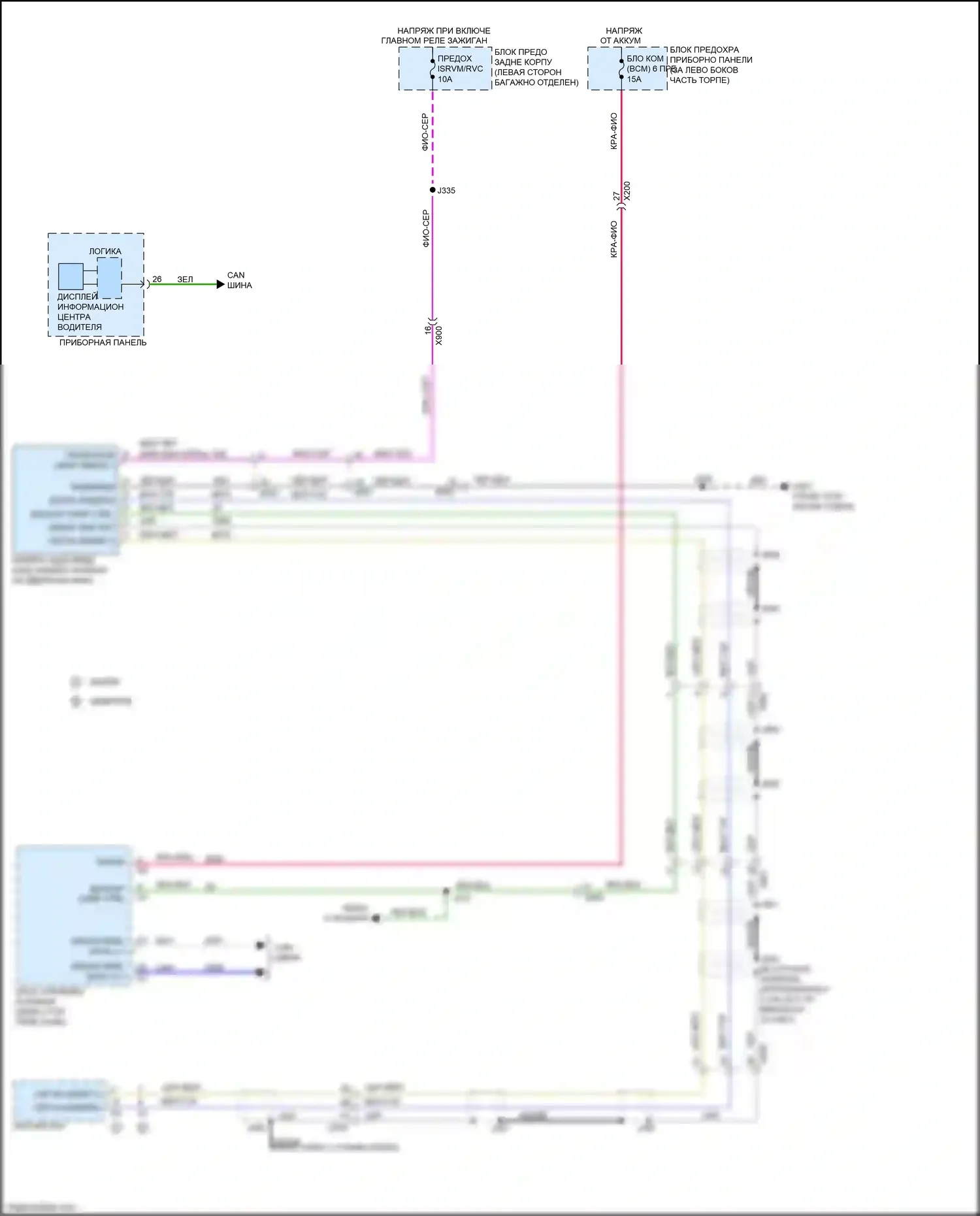 Tracker Chevrolet III (2013-2017): Электросхема камеры заднего вида 