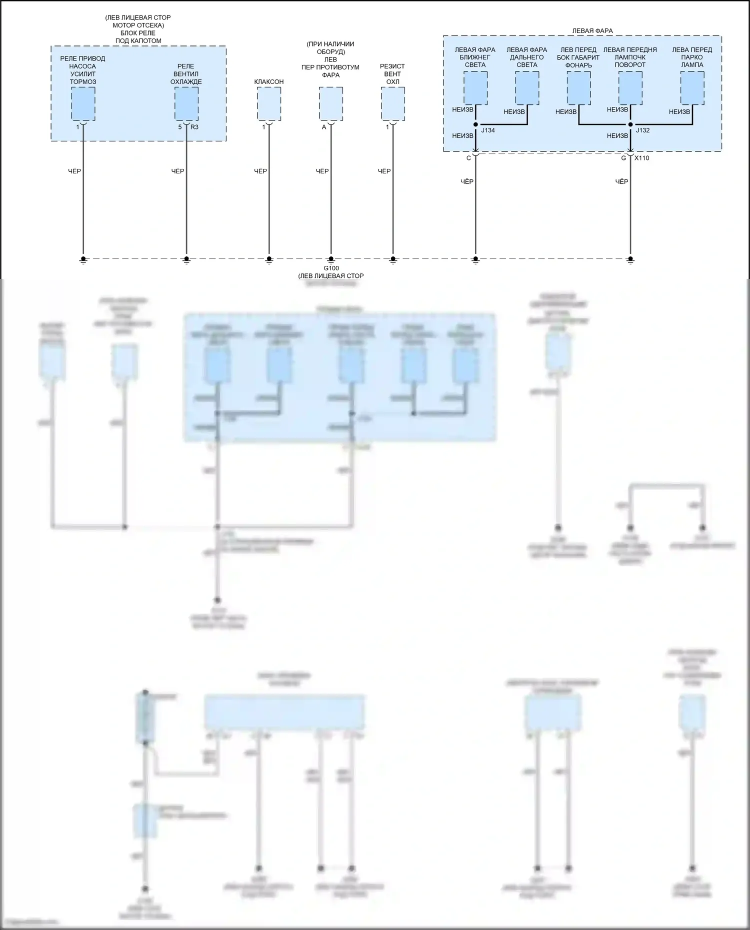 Tracker Chevrolet III (2013-2017): Электросхема точек подключения масс (1 из 4) 