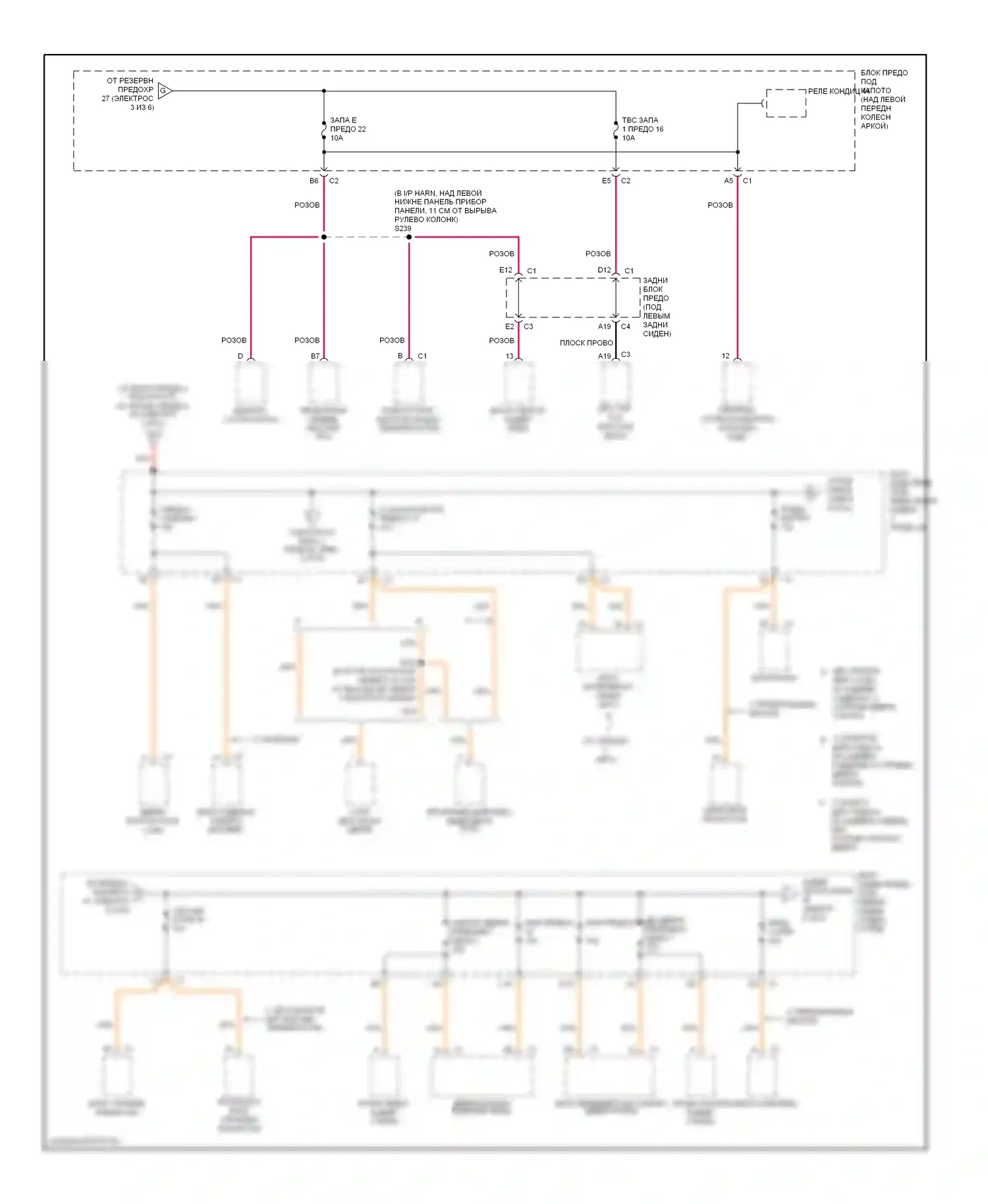 TrailBlazer Chevrolet I рестайлинг (2005-2009): Электросхема блока предохранителей реле (4 из 6) 