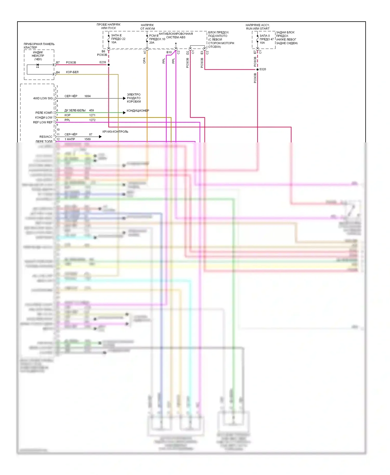 TrailBlazer Chevrolet I рестайлинг (2005-2009): Электросхема двигателя 4.2l vin s (1 из 7) 