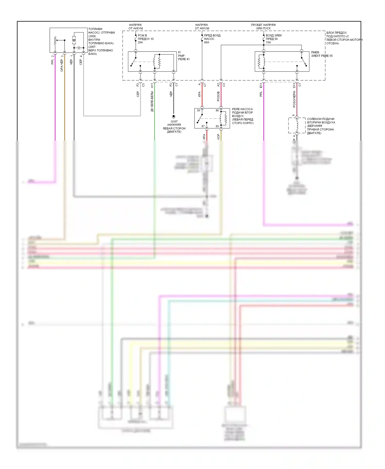 TrailBlazer Chevrolet I рестайлинг (2005-2009): Электросхема двигателя 4.2l vin s (2 из 7) 