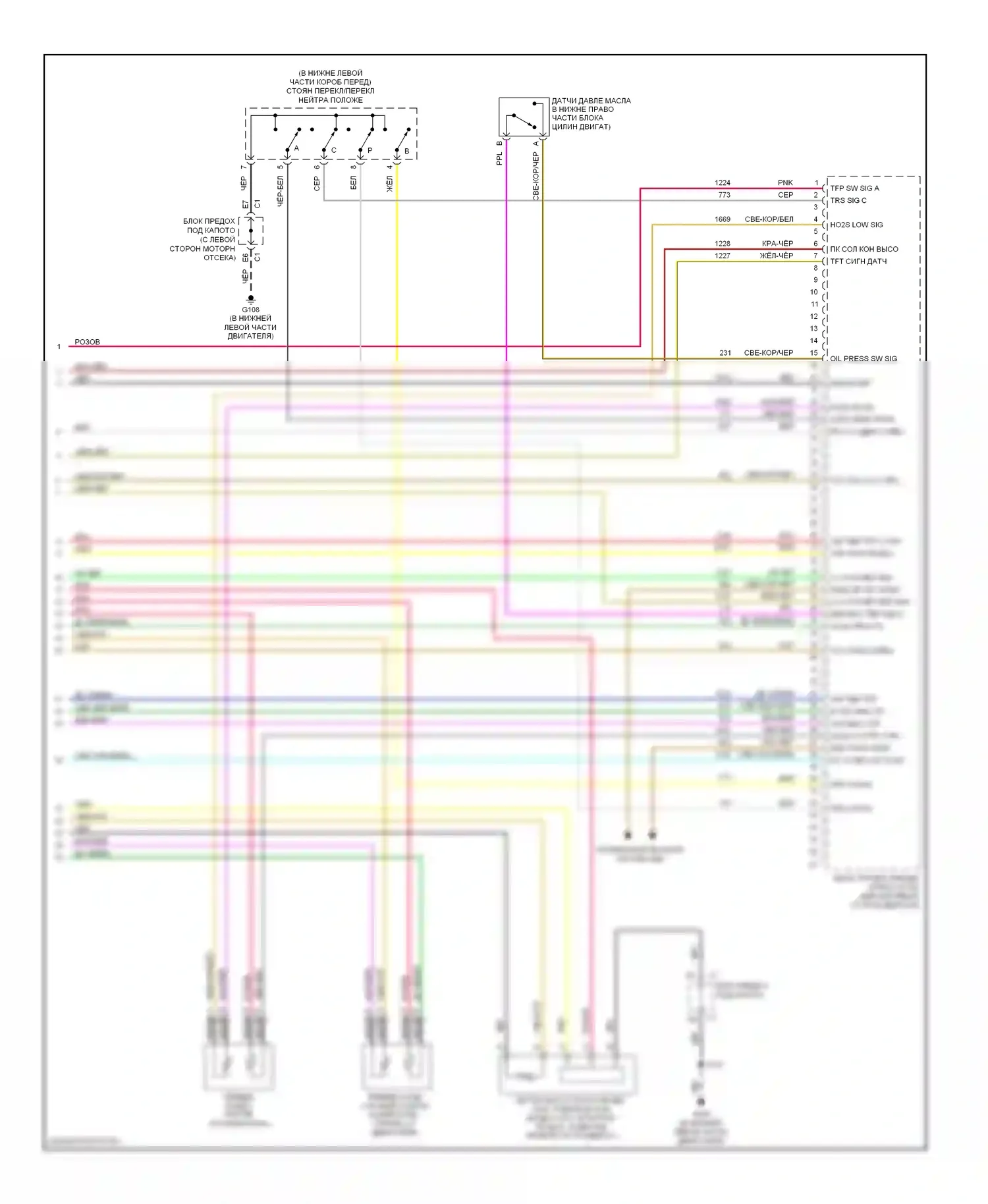 TrailBlazer Chevrolet I рестайлинг (2005-2009): Электросхема двигателя 4.2l vin s (7 из 7) 