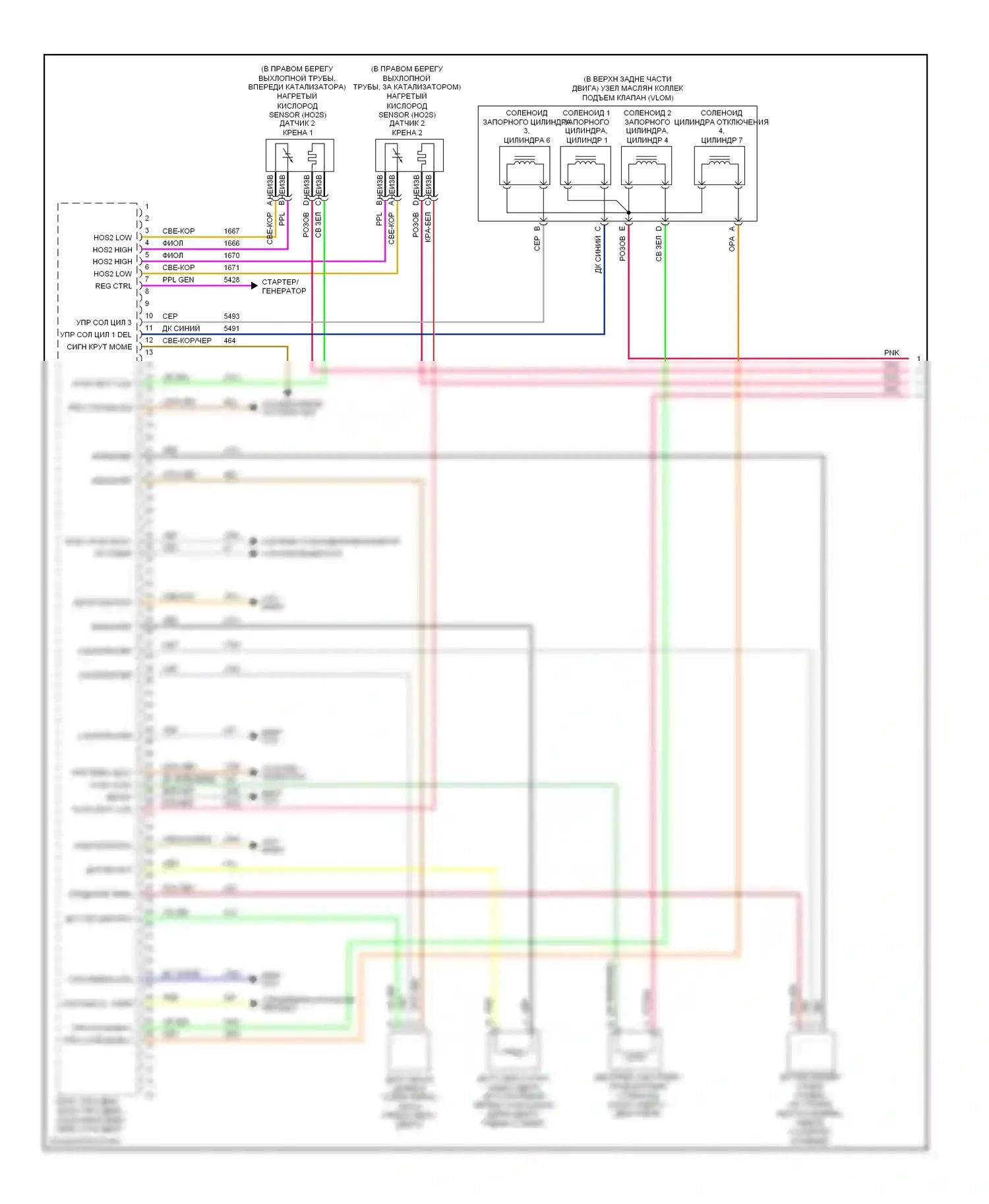 TrailBlazer Chevrolet I рестайлинг (2005-2009): Электросхема двигателя 5.3l vin m (1 из 5) 