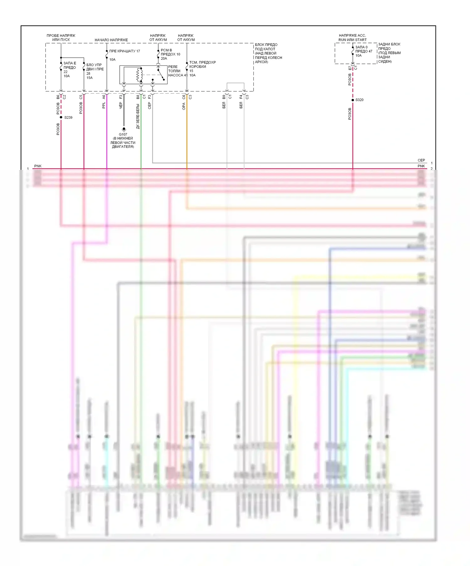 TrailBlazer Chevrolet I рестайлинг (2005-2009): Электросхема двигателя 5.3l vin m (2 из 5) 