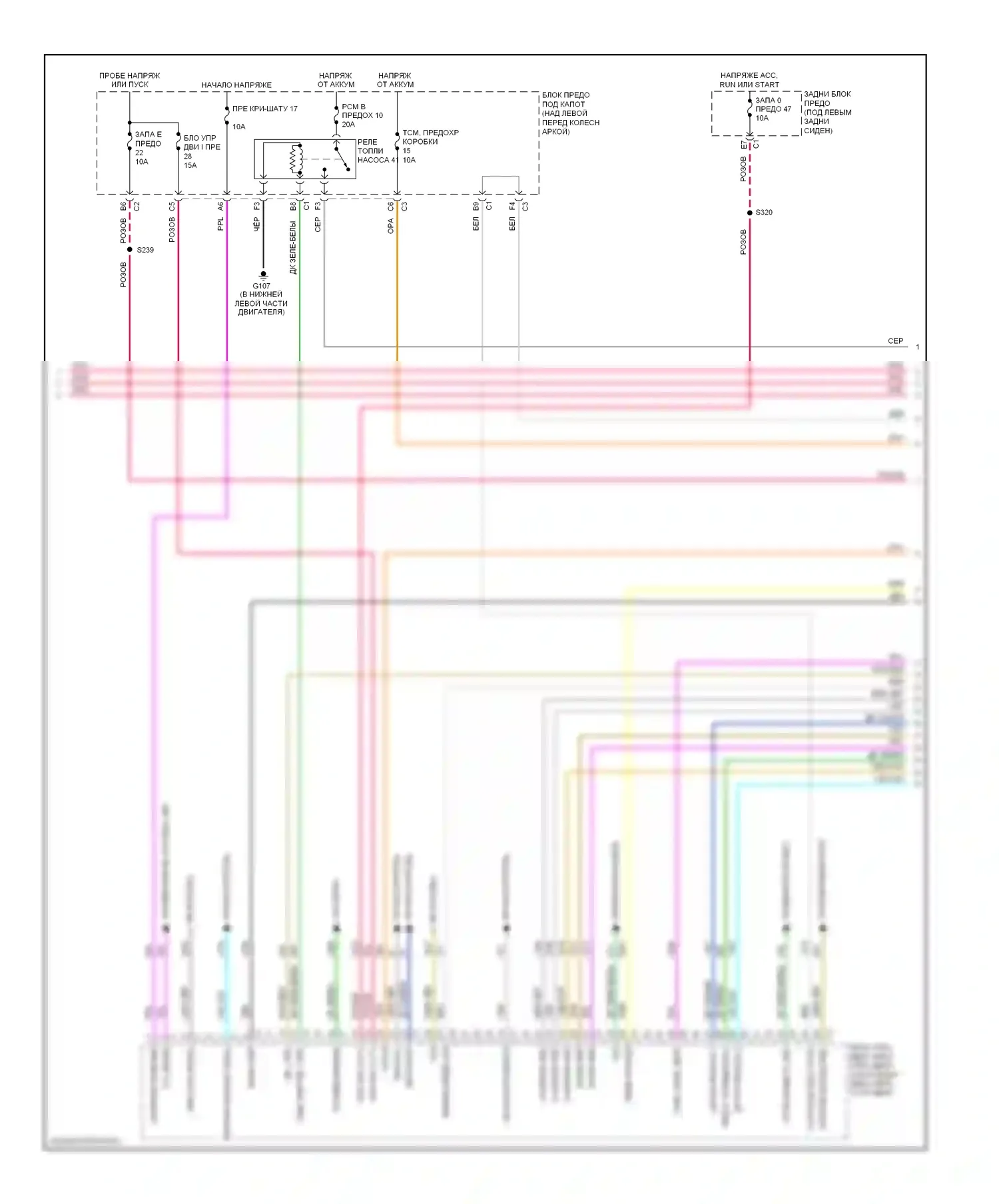 TrailBlazer Chevrolet I рестайлинг (2005-2009): Электросхема двигателя 6.0л vin h (2 из 5) 