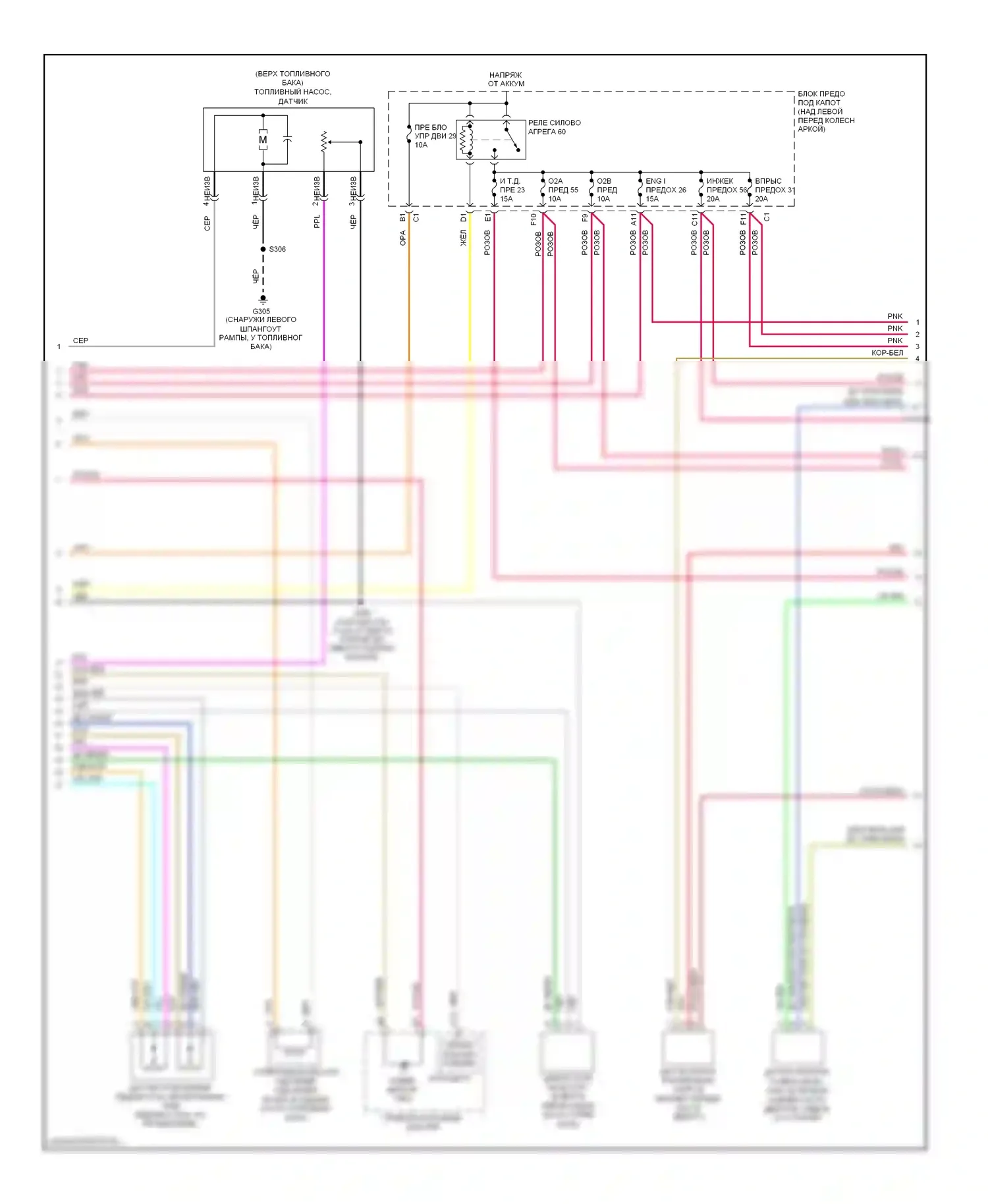 TrailBlazer Chevrolet I рестайлинг (2005-2009): Электросхема двигателя 6.0л vin h (3 из 5) 