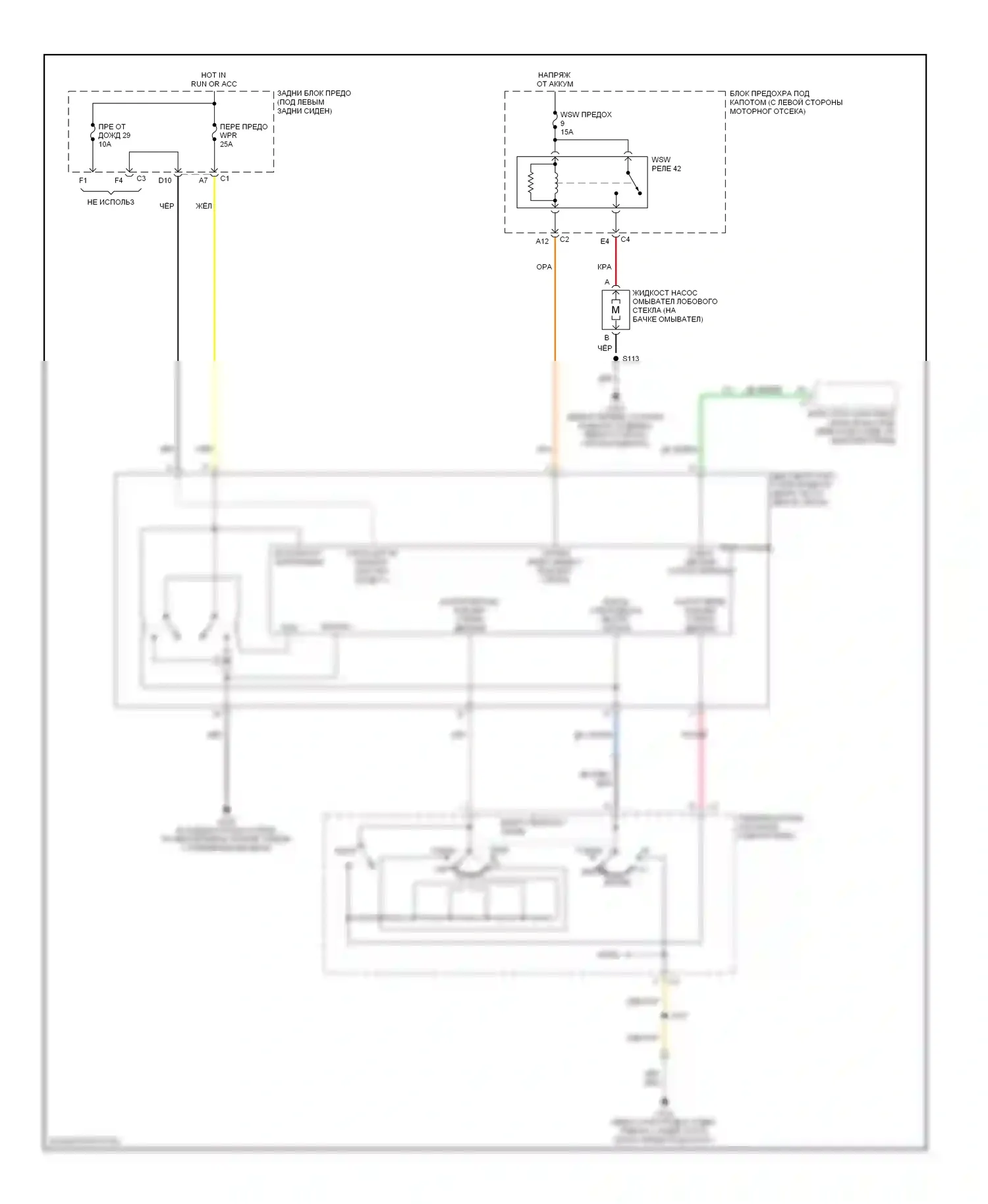 TrailBlazer Chevrolet I рестайлинг (2005-2009): Электросхема передних дворников и омывателей 