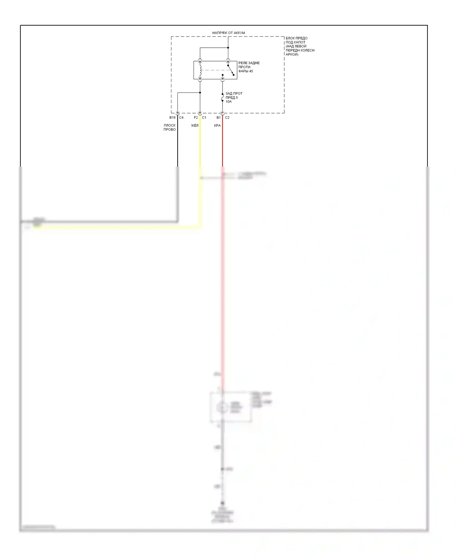 TrailBlazer Chevrolet I рестайлинг (2005-2009): Электросхема фар (2 из 2) 