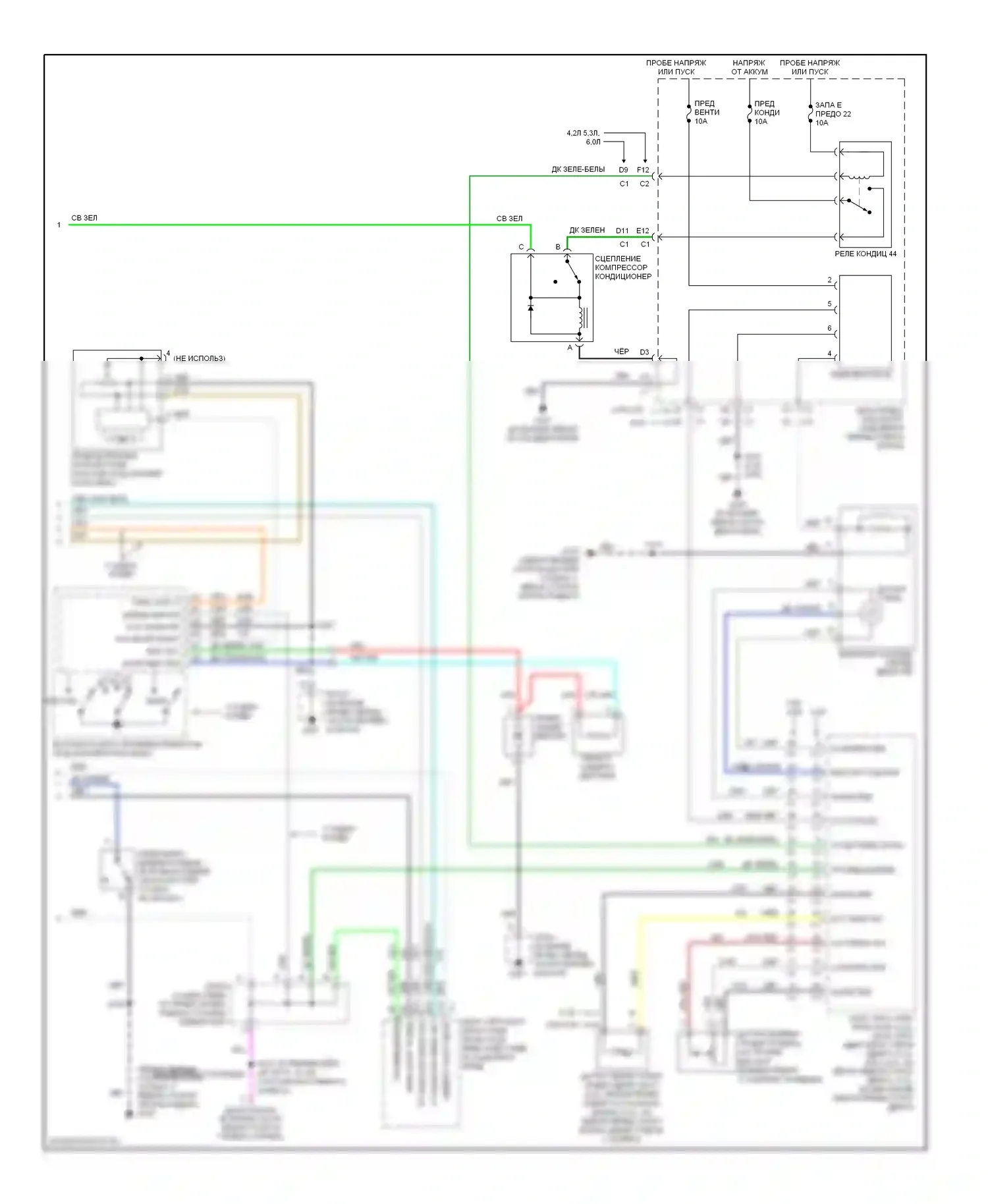 TrailBlazer Chevrolet I рестайлинг (2005-2009): Электросхема климат контроля (2 из 2) 