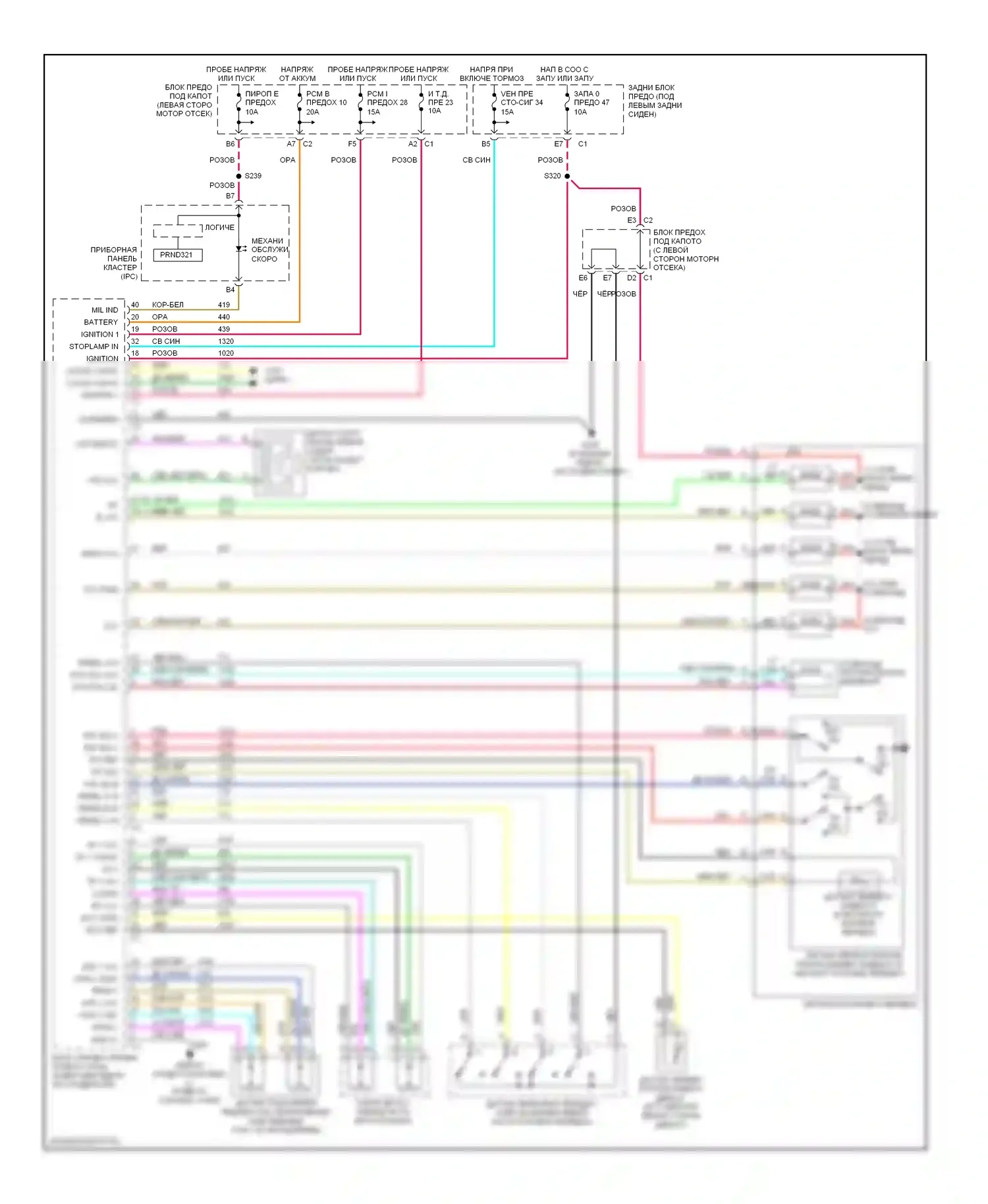 TrailBlazer Chevrolet I рестайлинг (2005-2009): 4.2l vin s, электросхема автоматической коробки передач 