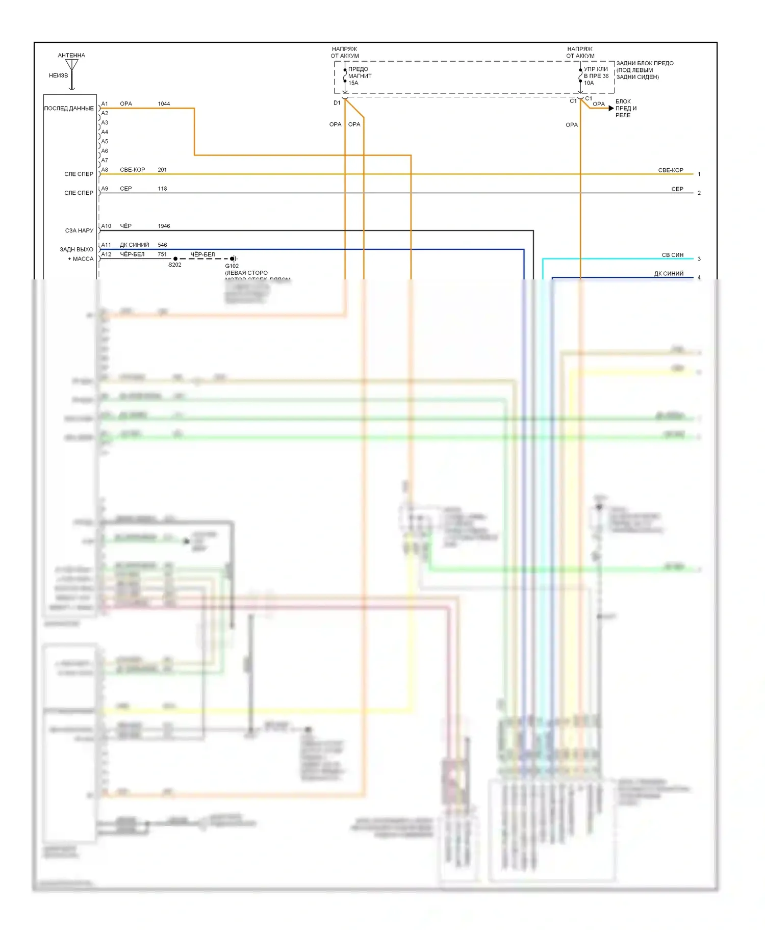 TrailBlazer Chevrolet I рестайлинг (2005-2009): Базовая магнитола электросхема с магнитолой заднего сиденья (1 из 2) 