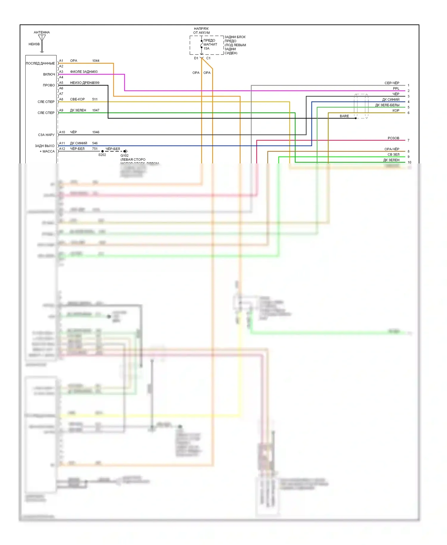 TrailBlazer Chevrolet I рестайлинг (2005-2009): Электросхема магнитолы звука премиум-класса, без звука заднего сиденья (1 из 2) 
