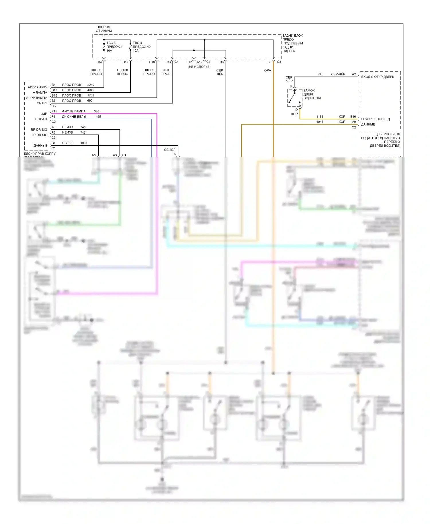 TrailBlazer Chevrolet I рестайлинг (2005-2009): Электросхема освещения салона 