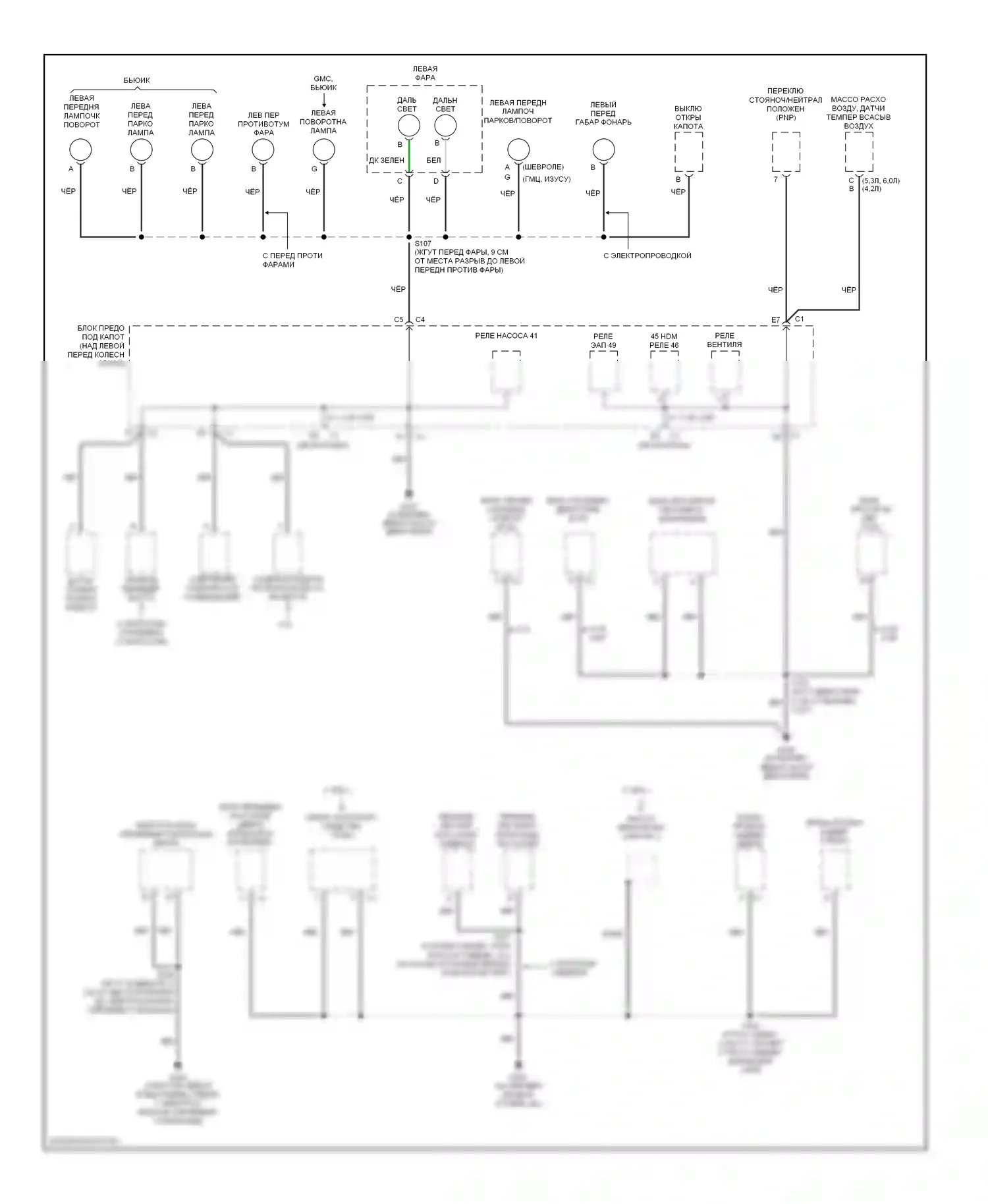 TrailBlazer Chevrolet I рестайлинг (2005-2009): Электросхема точек подключения масс (2 из 4) 