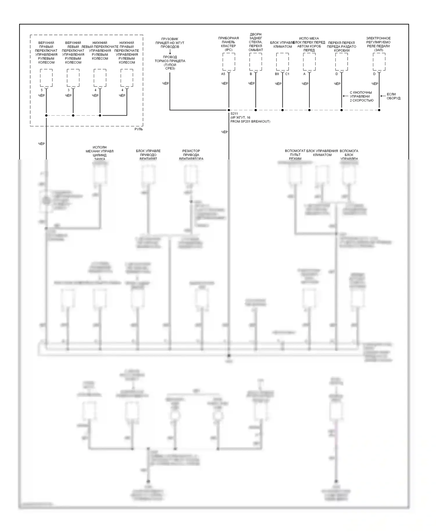 TrailBlazer Chevrolet I рестайлинг (2005-2009): Электросхема точек подключения масс (3 из 4) 