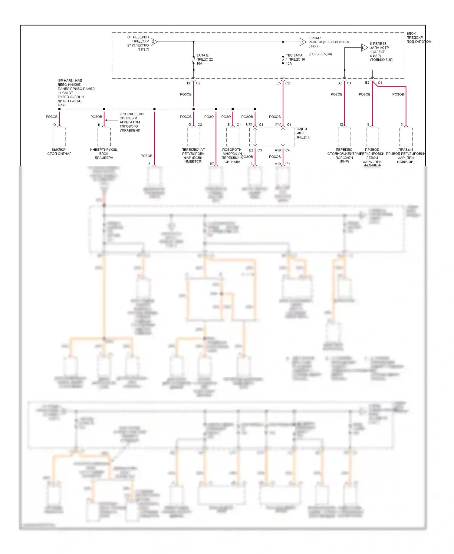 TrailBlazer Chevrolet I (2001-2006): Электросхема блока предохранителей реле (4 из 7) 