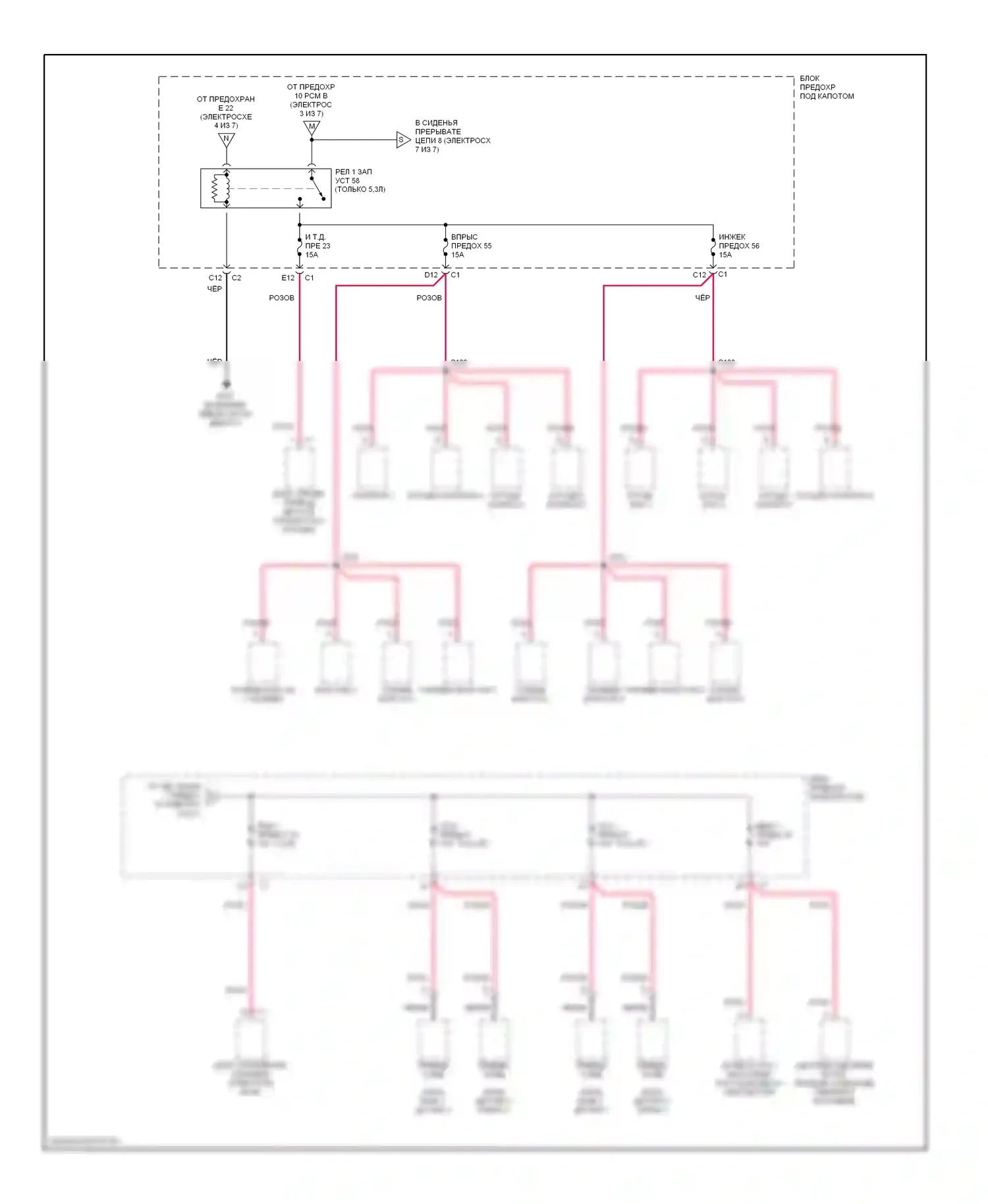 TrailBlazer Chevrolet I (2001-2006): Электросхема блока предохранителей реле (6 из 7) 