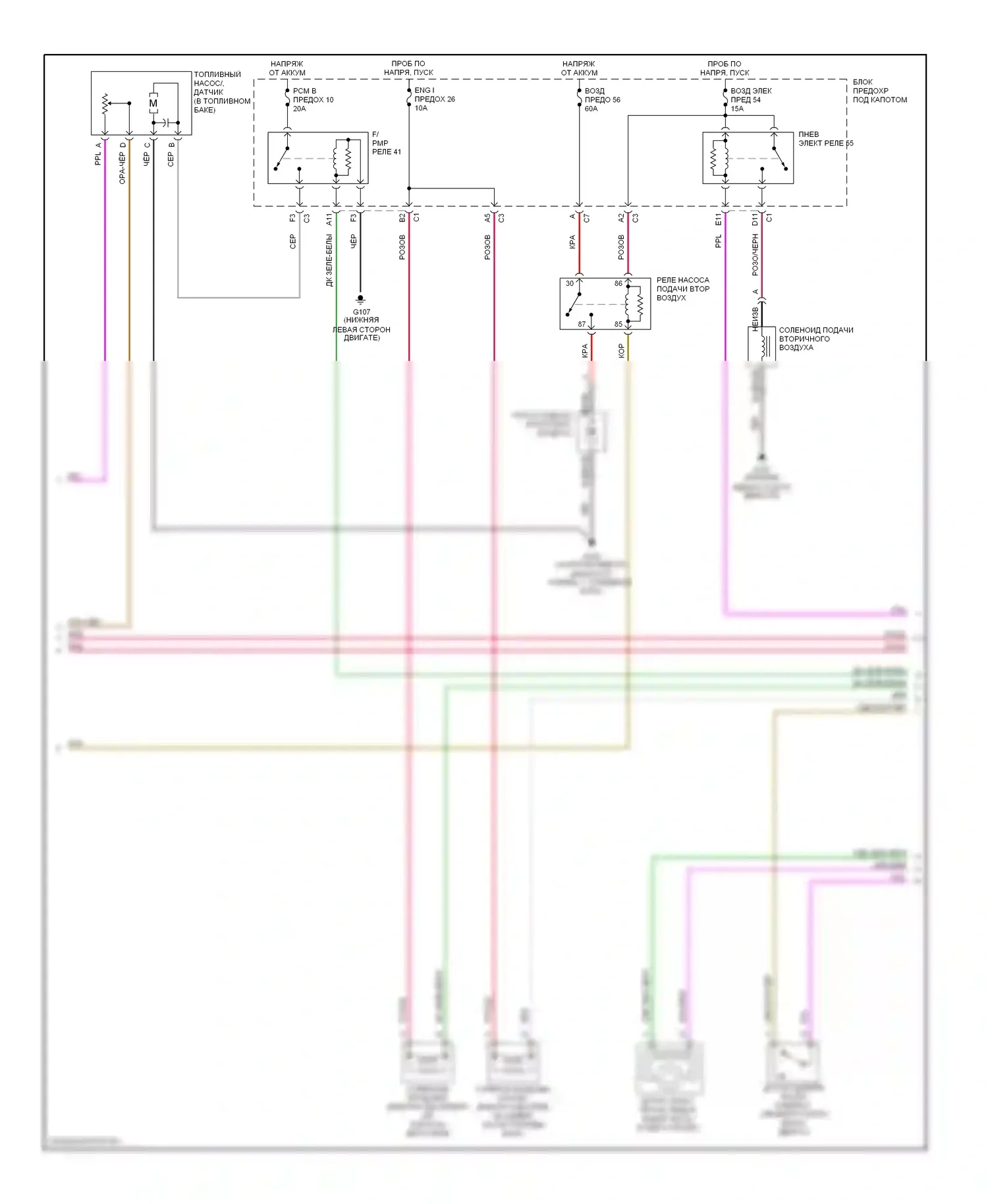 TrailBlazer Chevrolet I (2001-2006): Электросхема двигателя 4.2l vin s (2 из 5) 