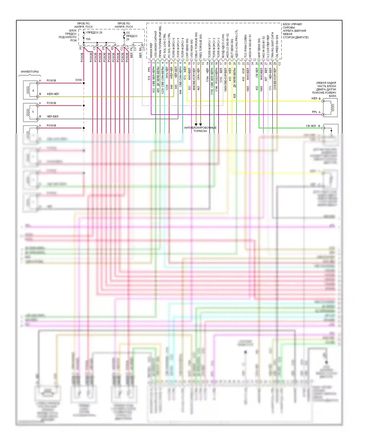 TrailBlazer Chevrolet I (2001-2006): Электросхема двигателя 4.2l vin s (3 из 5) 
