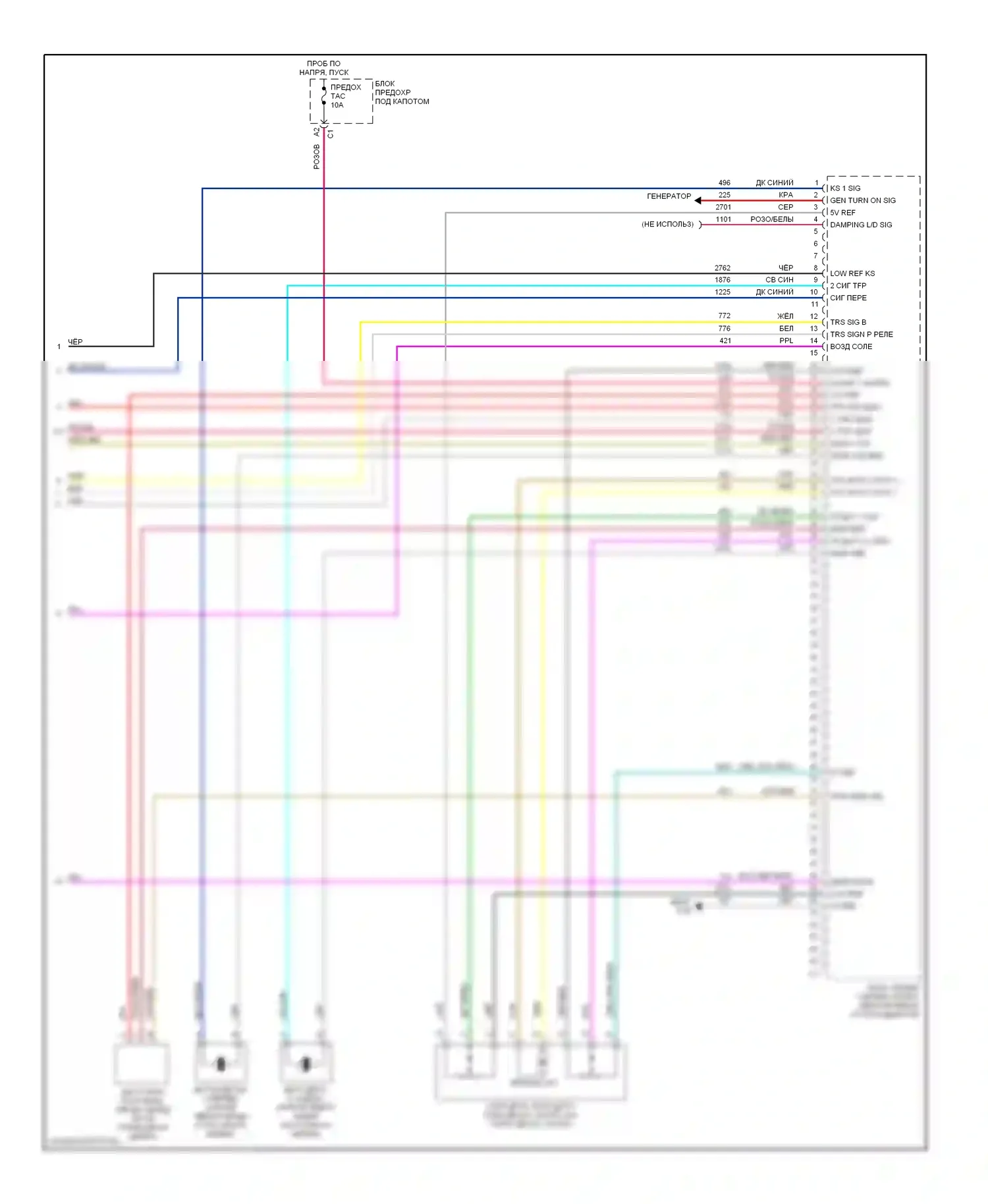 TrailBlazer Chevrolet I (2001-2006): Электросхема двигателя 4.2l vin s (5 из 5) 